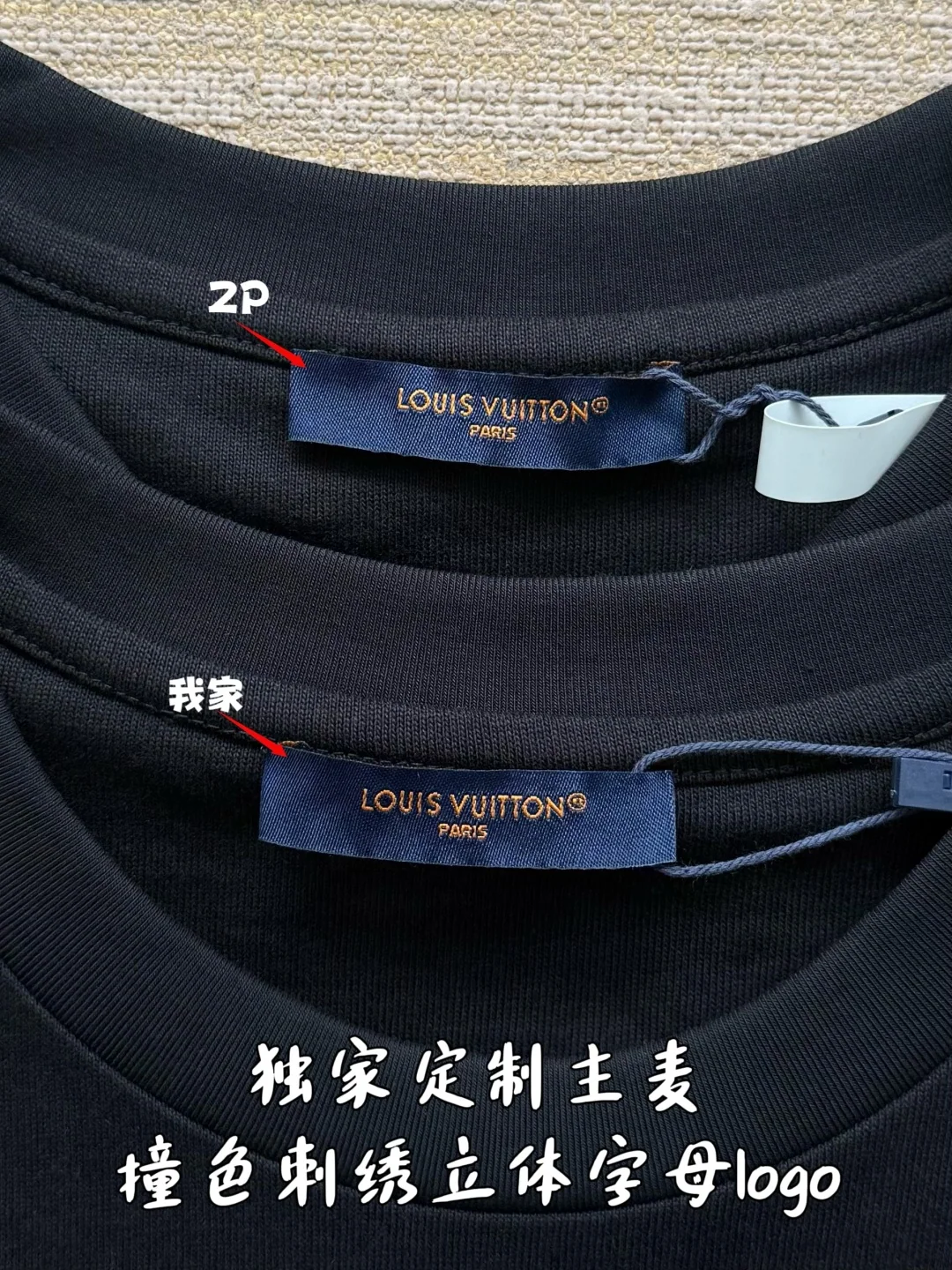 루이비통 모노그램 자수 여성 반팔 티셔츠 상세 이미지 4