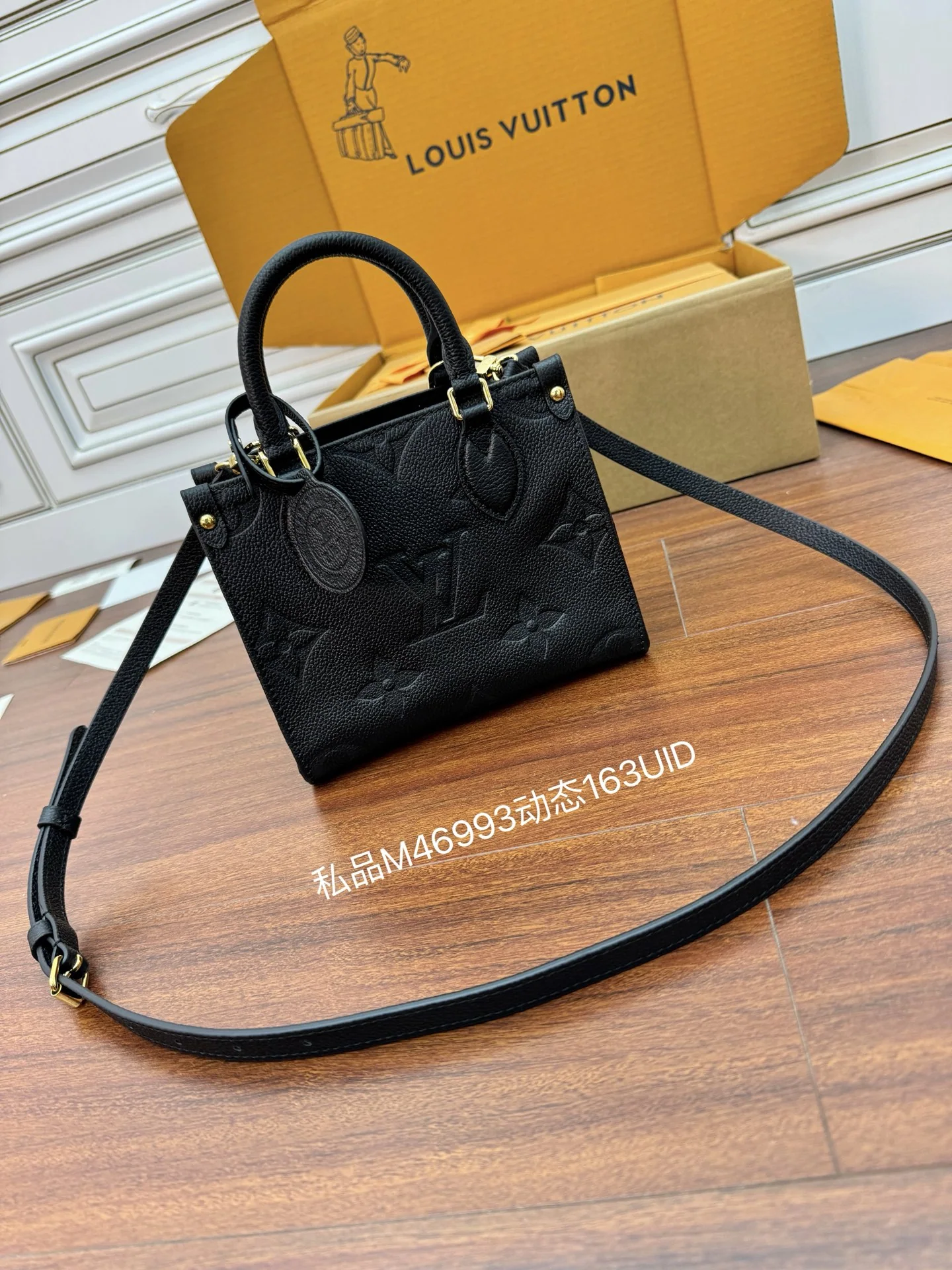 루이비통 M46993 가방 상세 이미지 1
