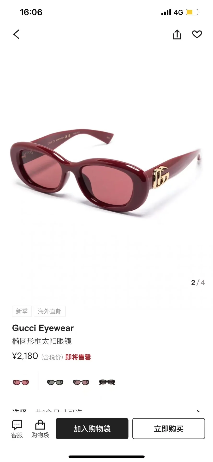 구찌 선글라스 56579 Gucci Sunglasses 상세 이미지 6