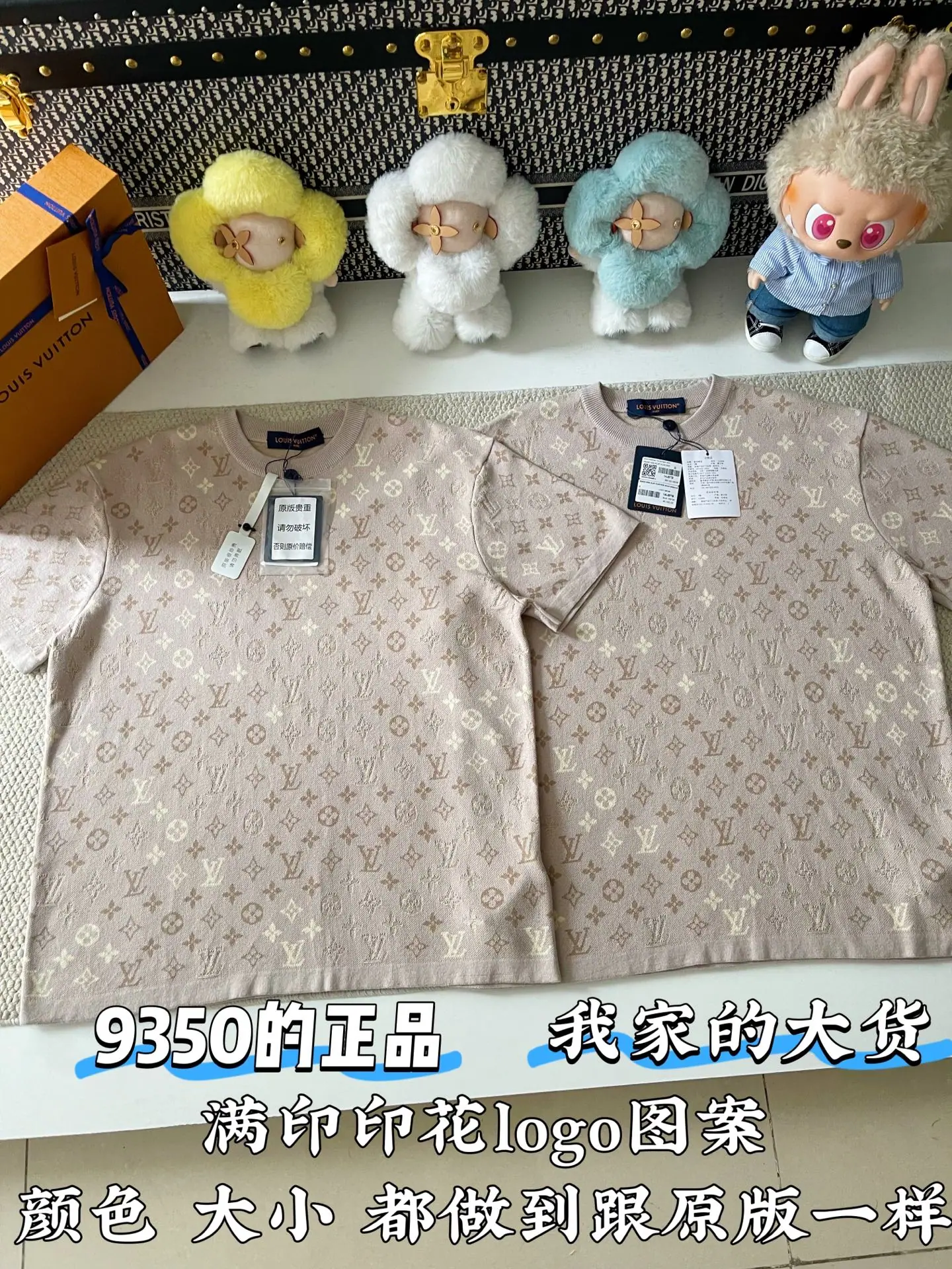 루이비통 모노그램 자카드 크루넥 반팔 셔츠 상세 이미지 2