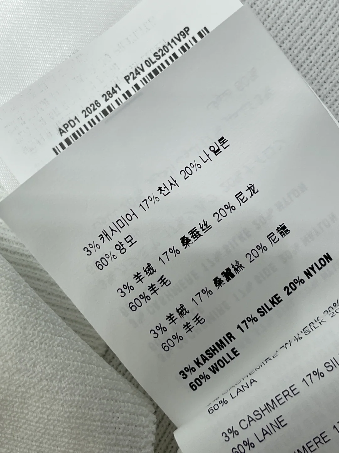 미우미우 케이프 스타일 니트 반팔 탑 상세 이미지 9