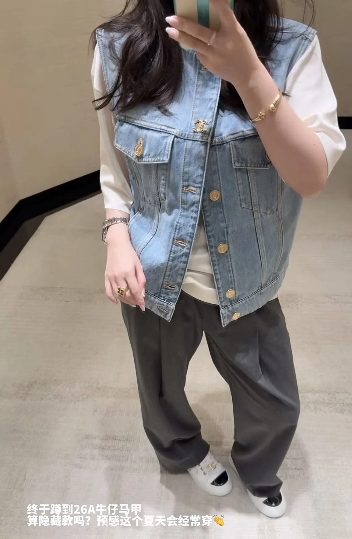 샤넬 라이트 블루 데님 크롭 민소매 베스트 상세 이미지 1