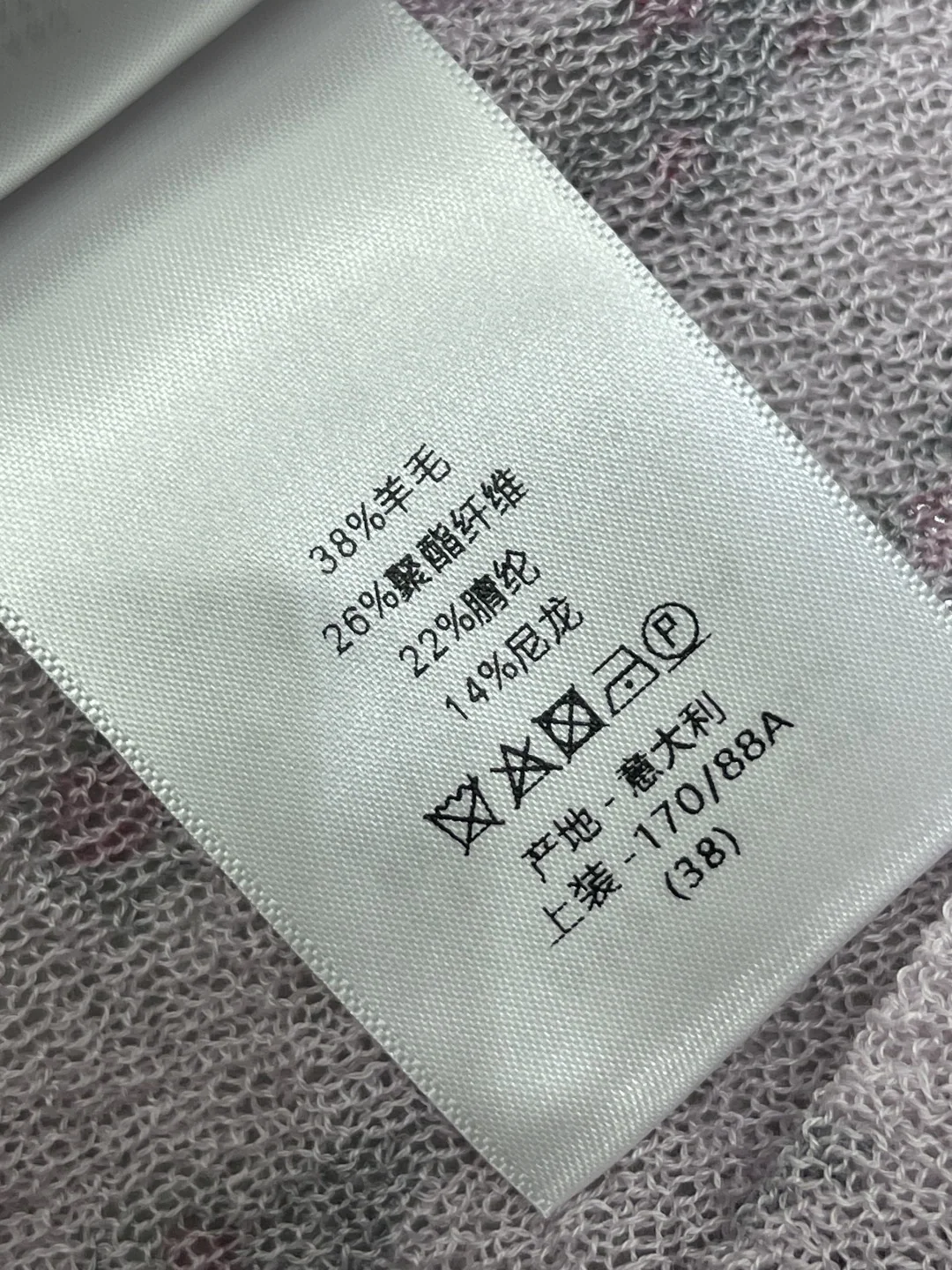 디올 여성 반팔 상세 이미지 9
