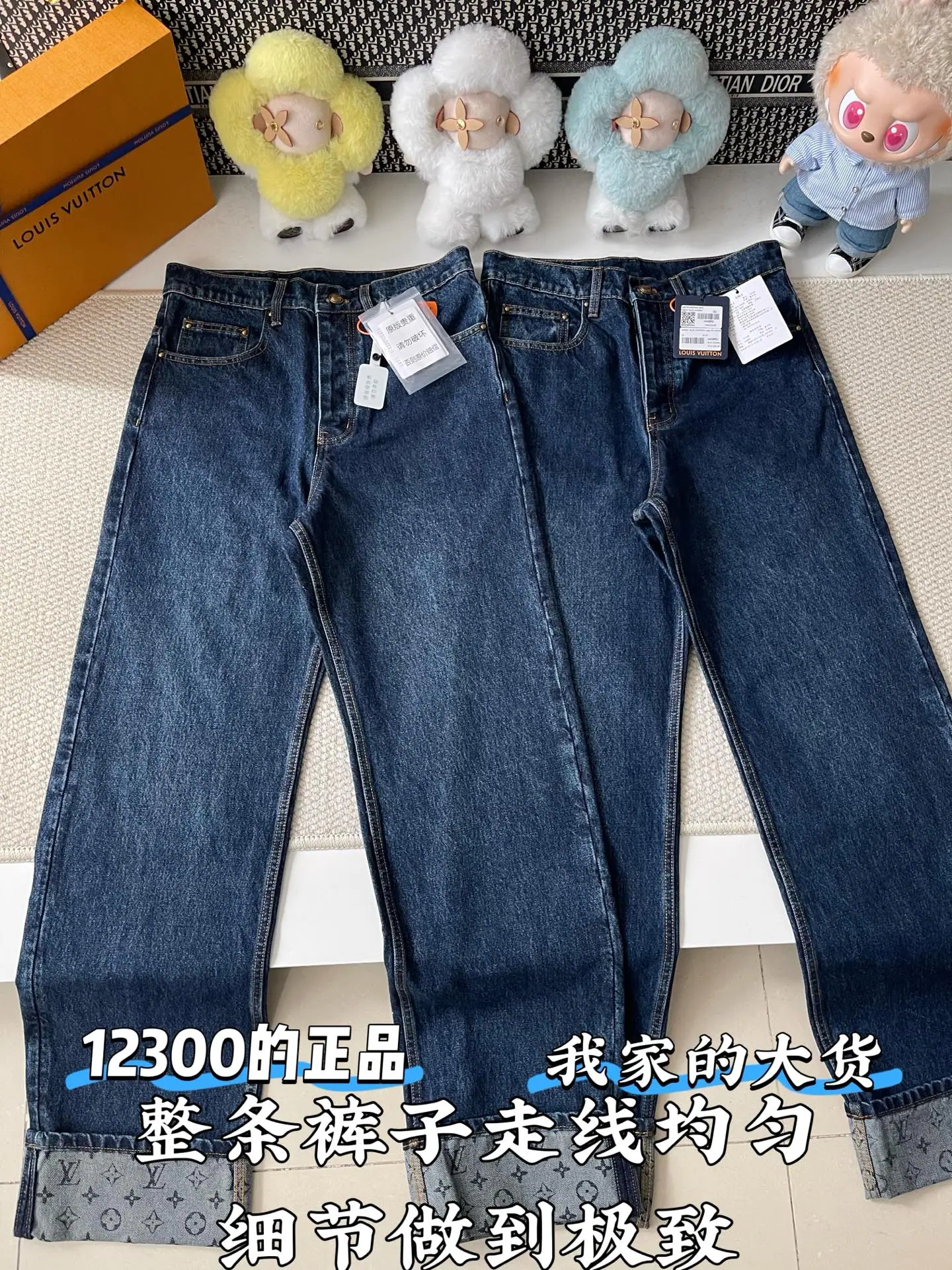 루이비통 LV 로고 롤업 청바지 상세 이미지 2