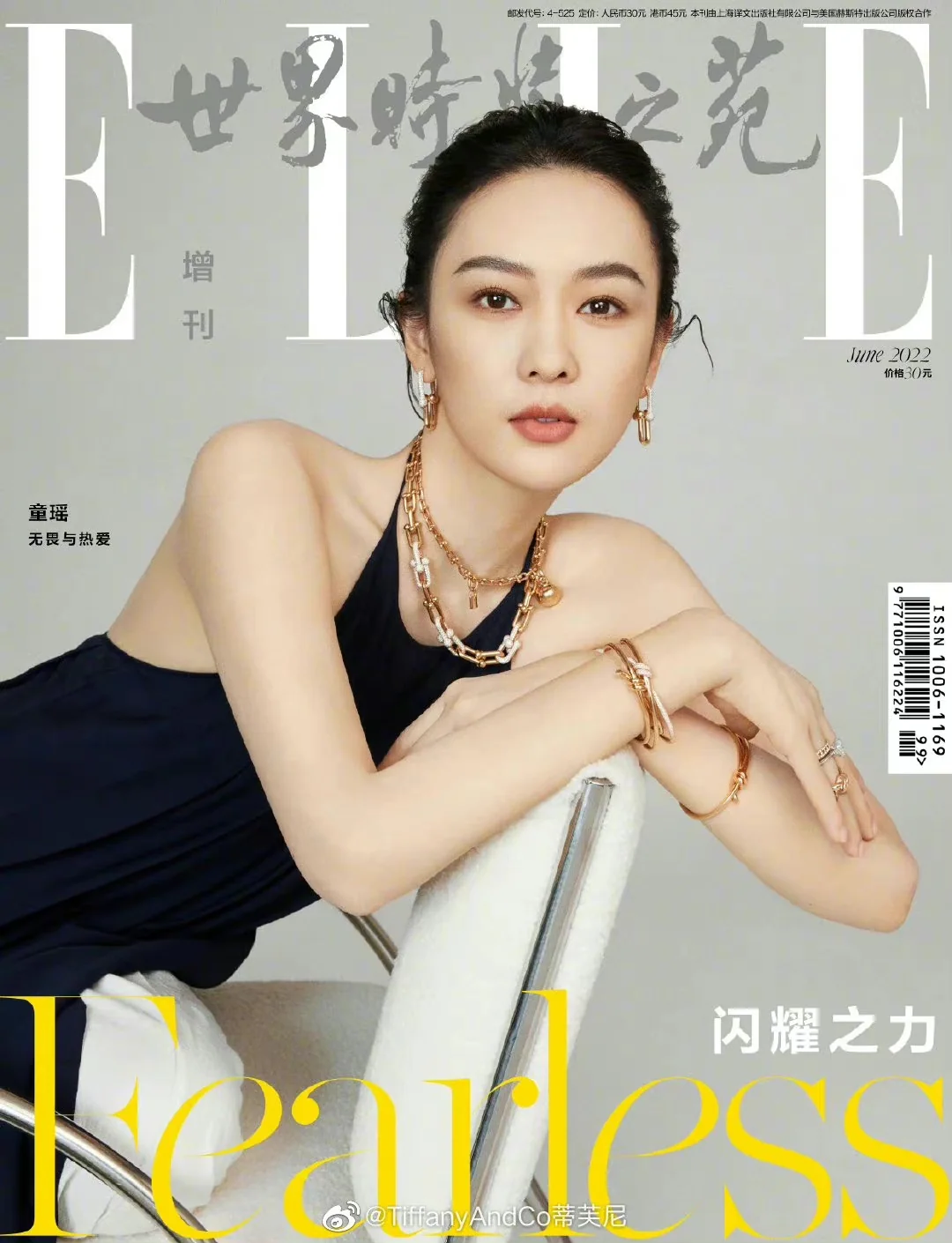 티파니 하프 다이아몬드 체인 목걸이 상세 이미지 4