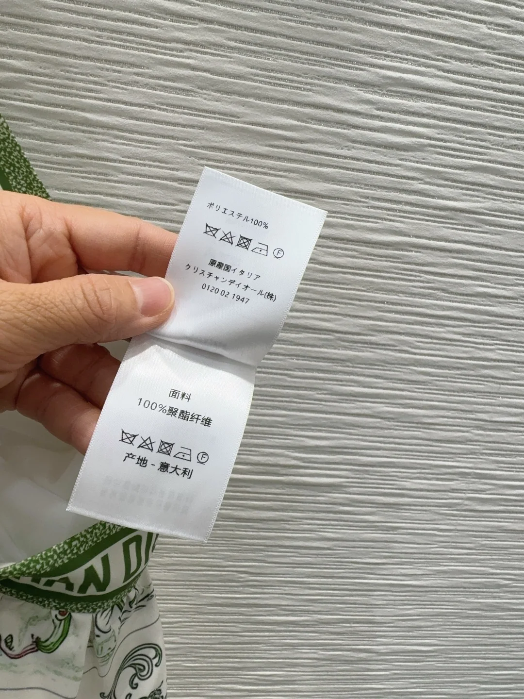 디올 여성 스커트 상세 이미지 8