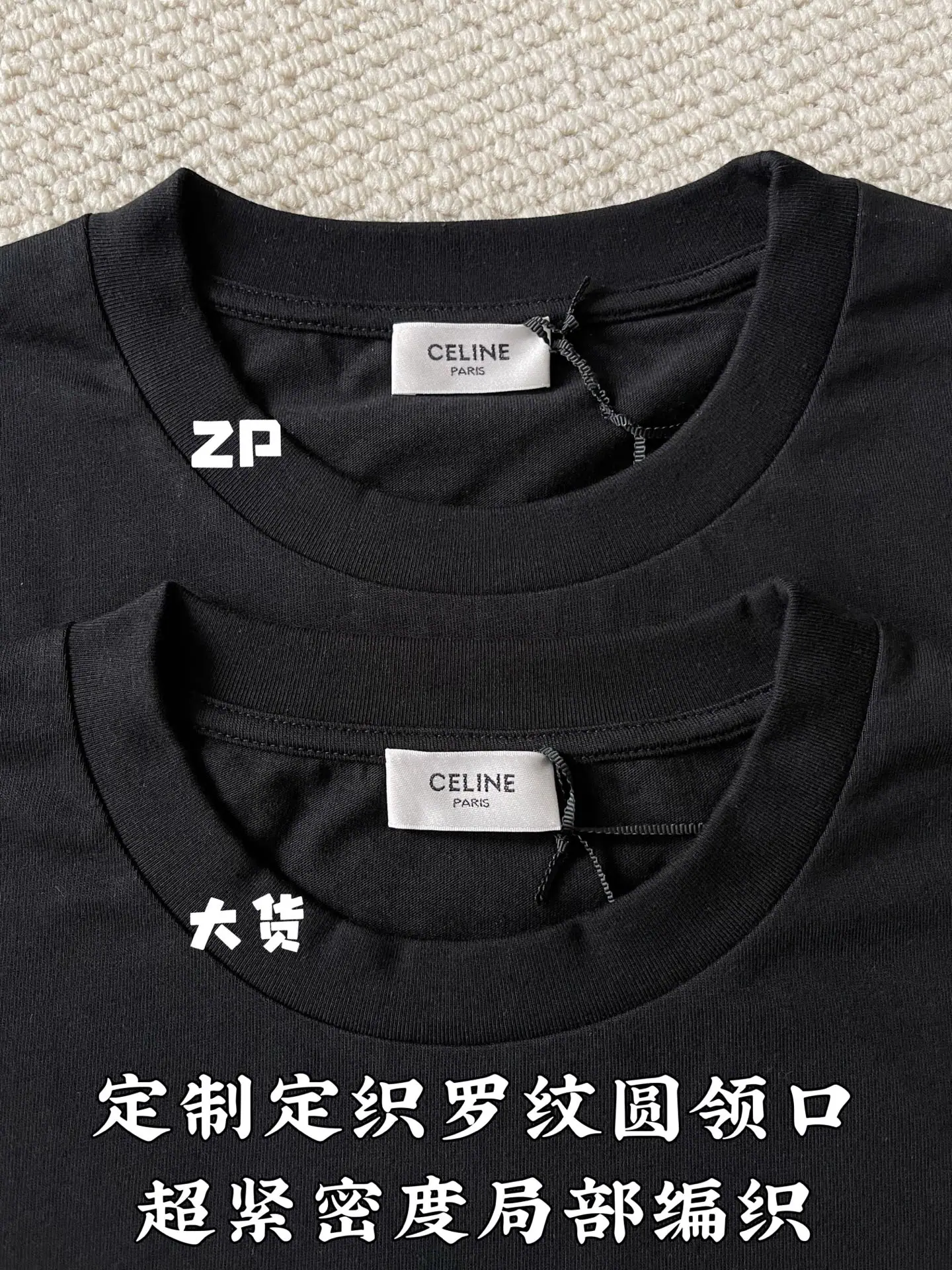셀린느 개선문 엠블럼 자수 반팔 티셔츠 상세 이미지 5