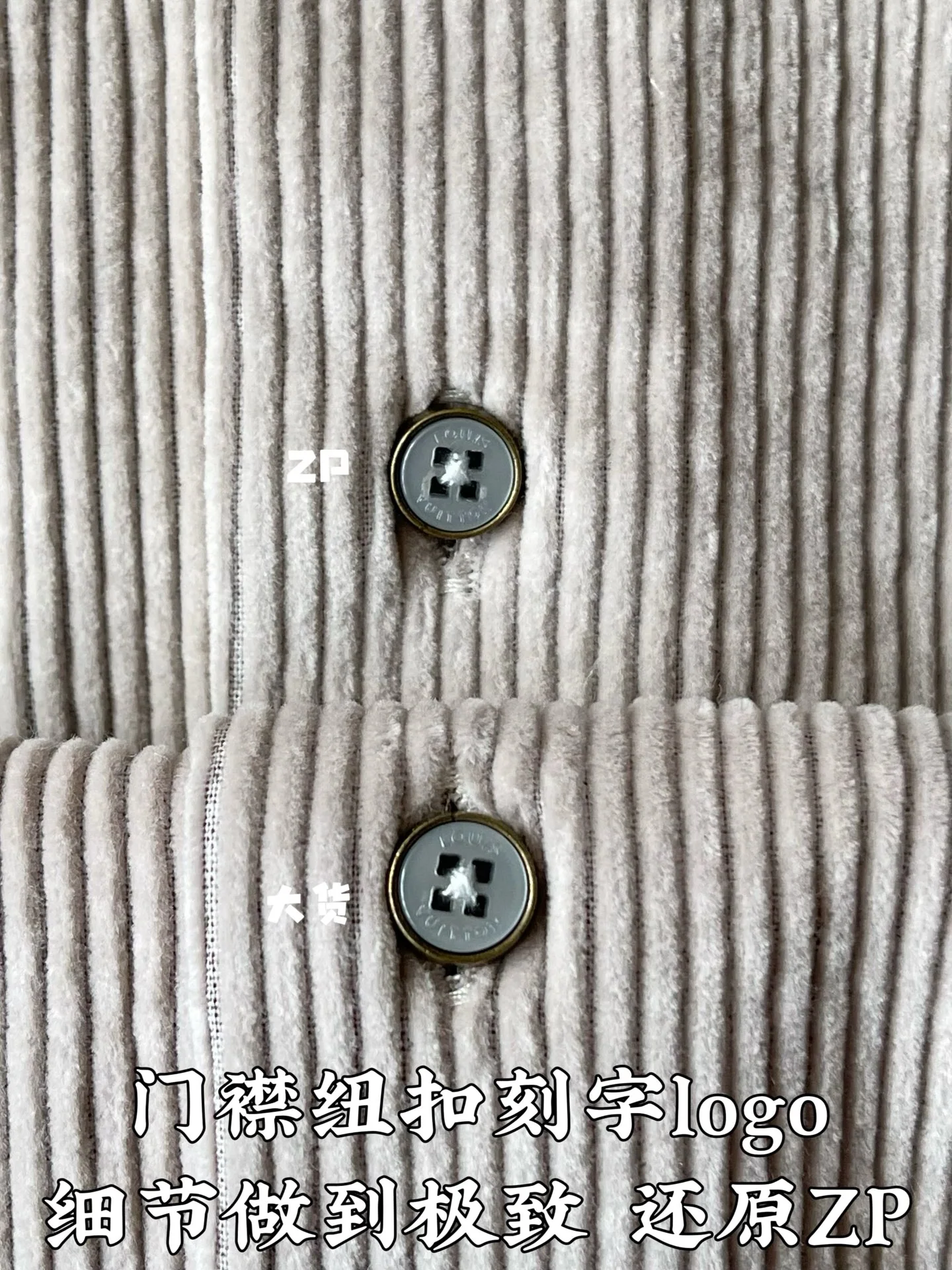 루이비통 LV 모노그램 코듀로이 긴팔 셔츠 상세 이미지 8