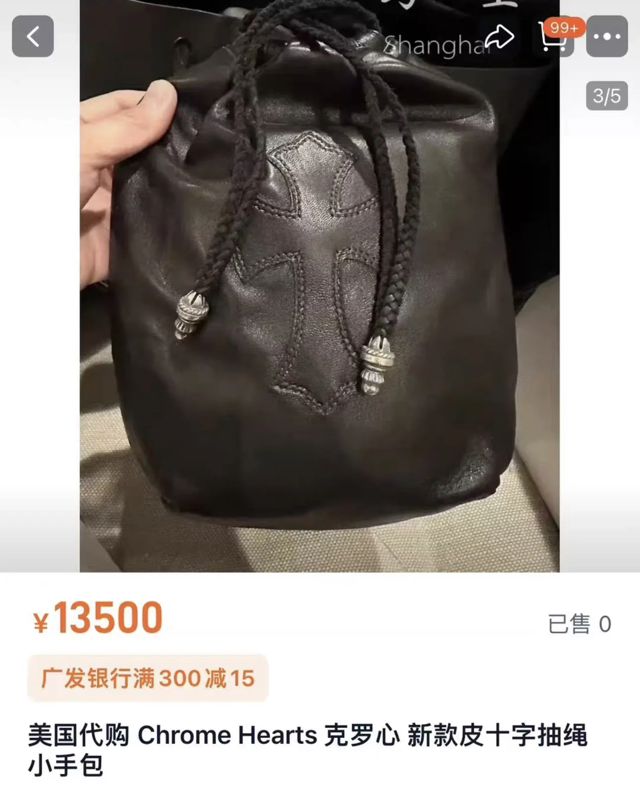 크롬하츠 크로스 무늬 버킷백 상세 이미지 7