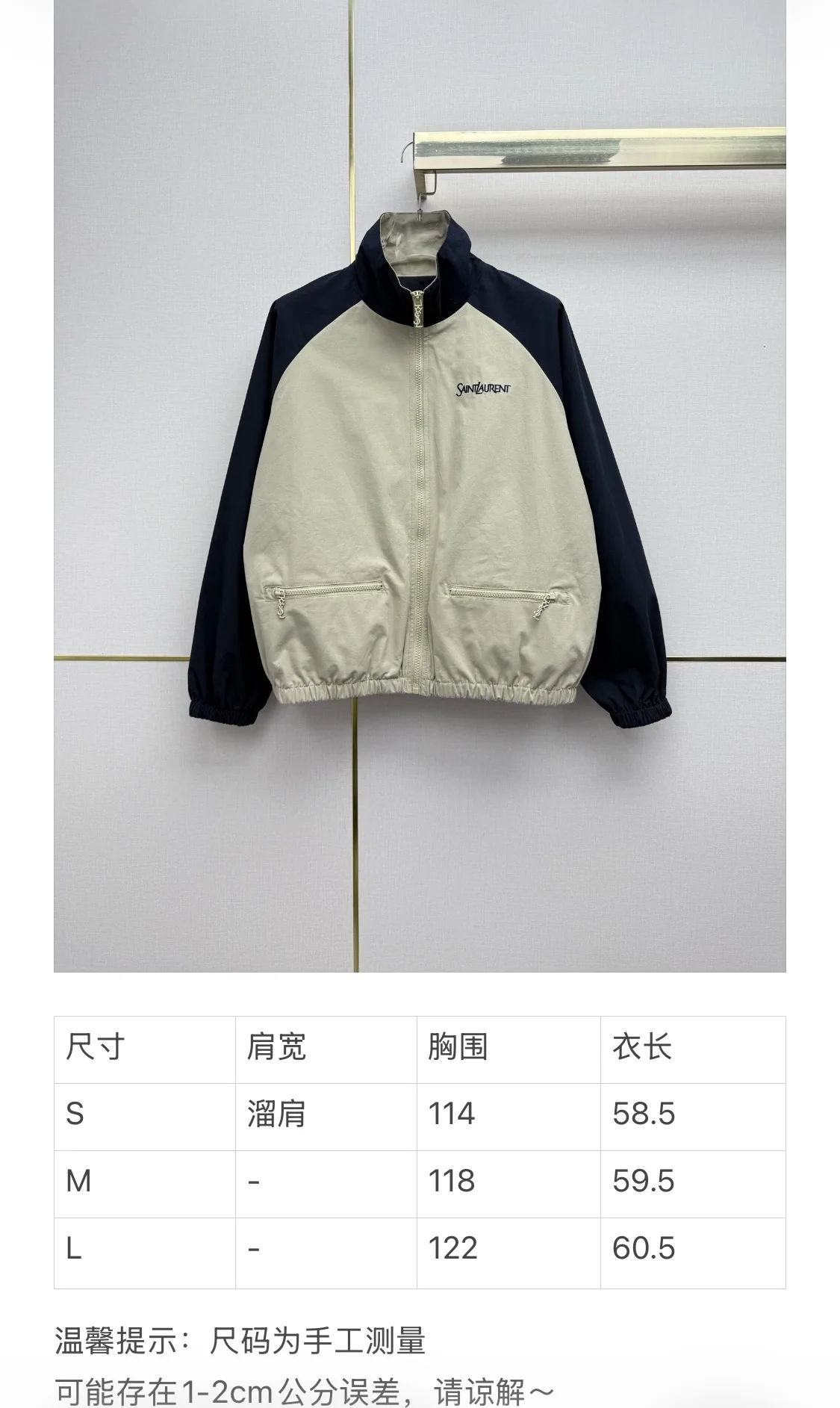 생로랑 네이비 블루 카키 배색 여성 자켓 상세 이미지 2