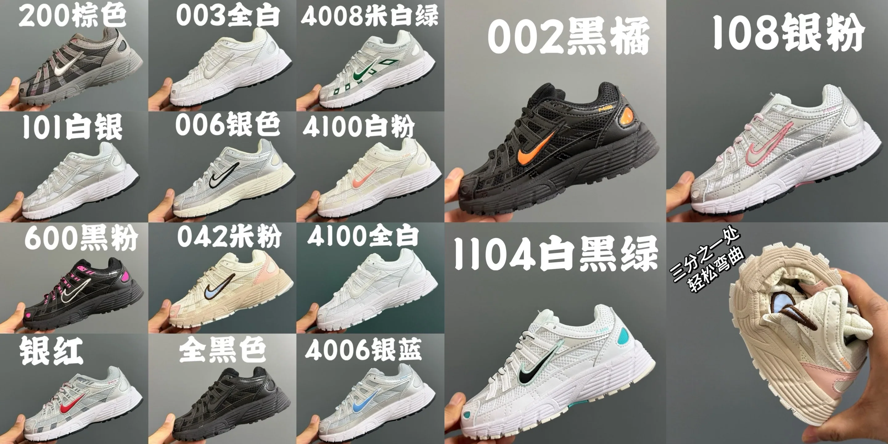 나이키ETC P-6000 키즈 아빠 신발 상세 이미지 6
