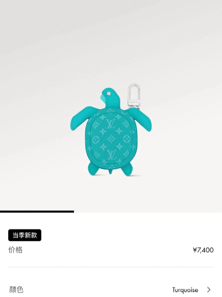 루이비통 모노그램 캔버스 거북이 키링 상세 이미지 3