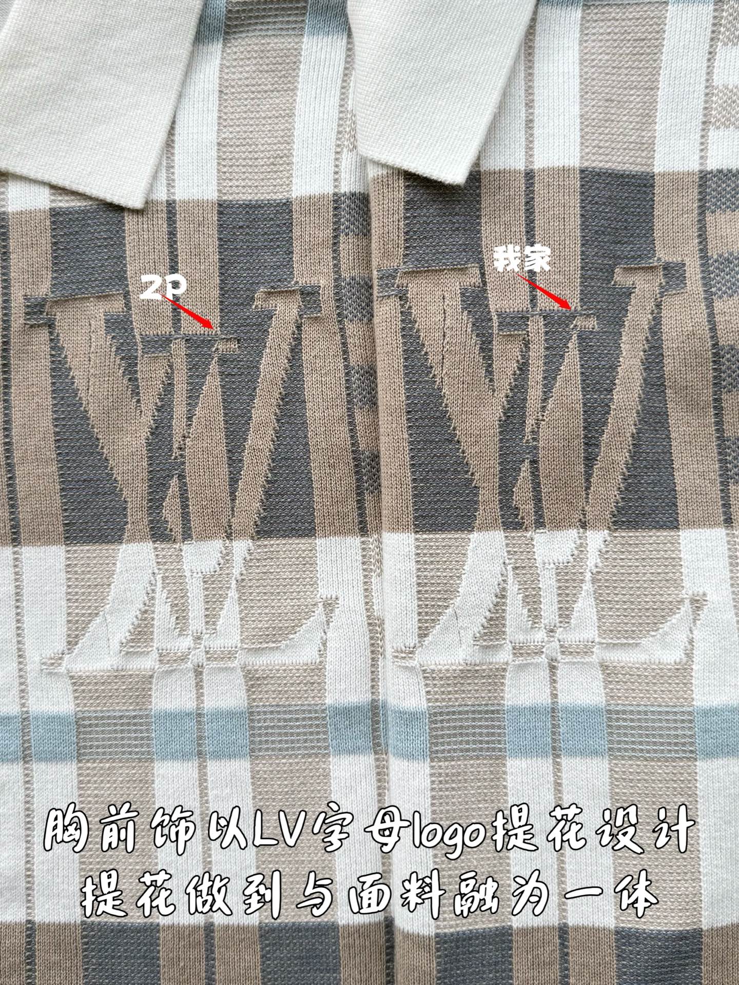 루이비통 LV 25 로고 자카드 니트 반팔 티셔츠 상세 이미지 8