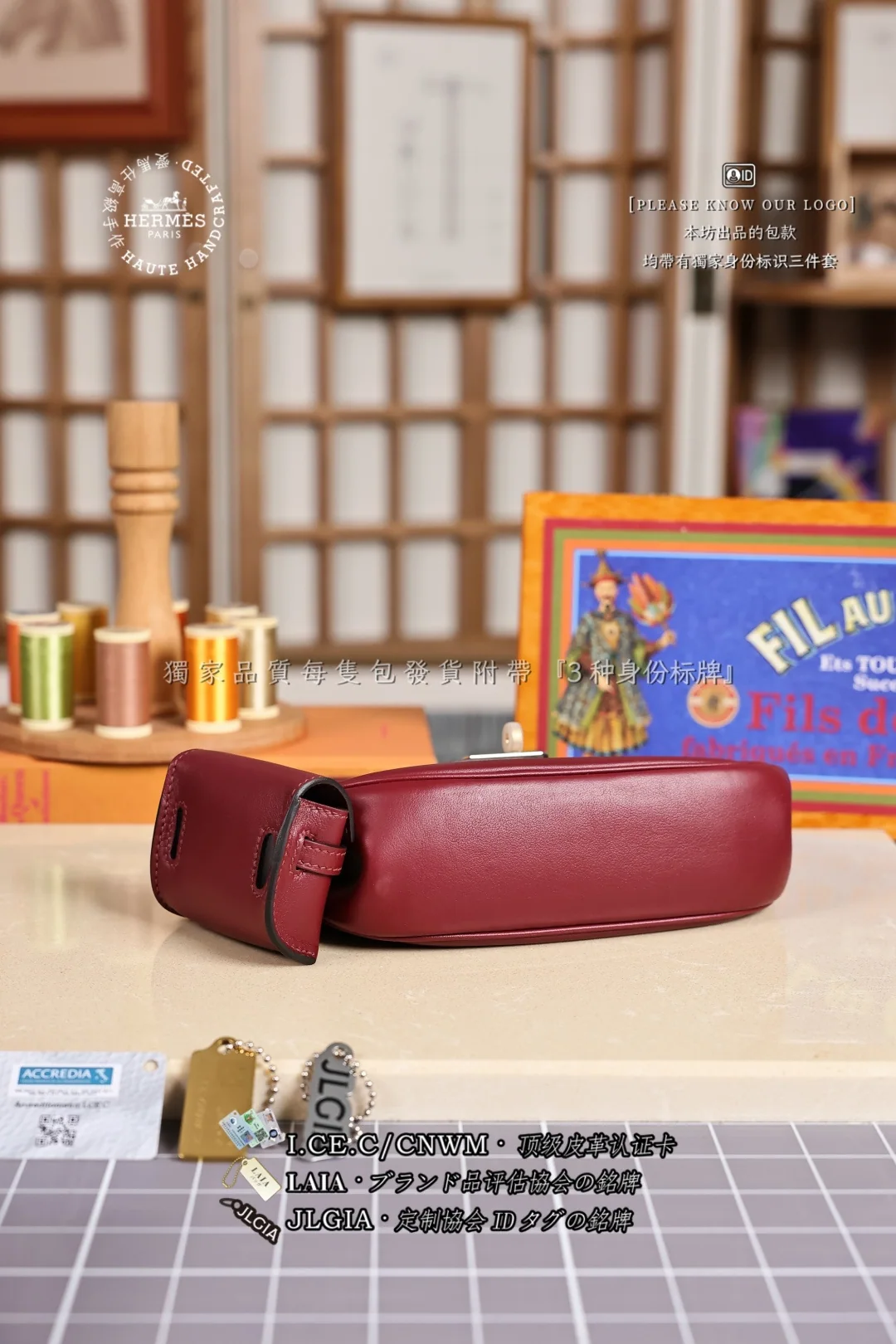 에르메스 루즈 H 레드 가방 상세 이미지 6