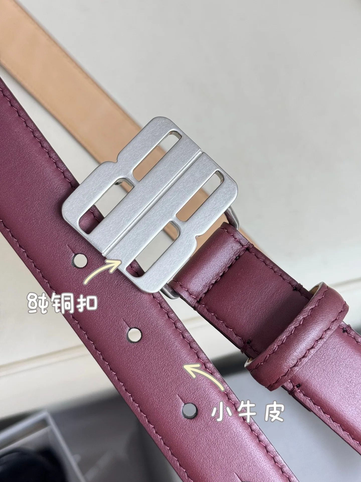 발렌시아가 벨트 58026 Balenciaga Belt 상세 이미지 5