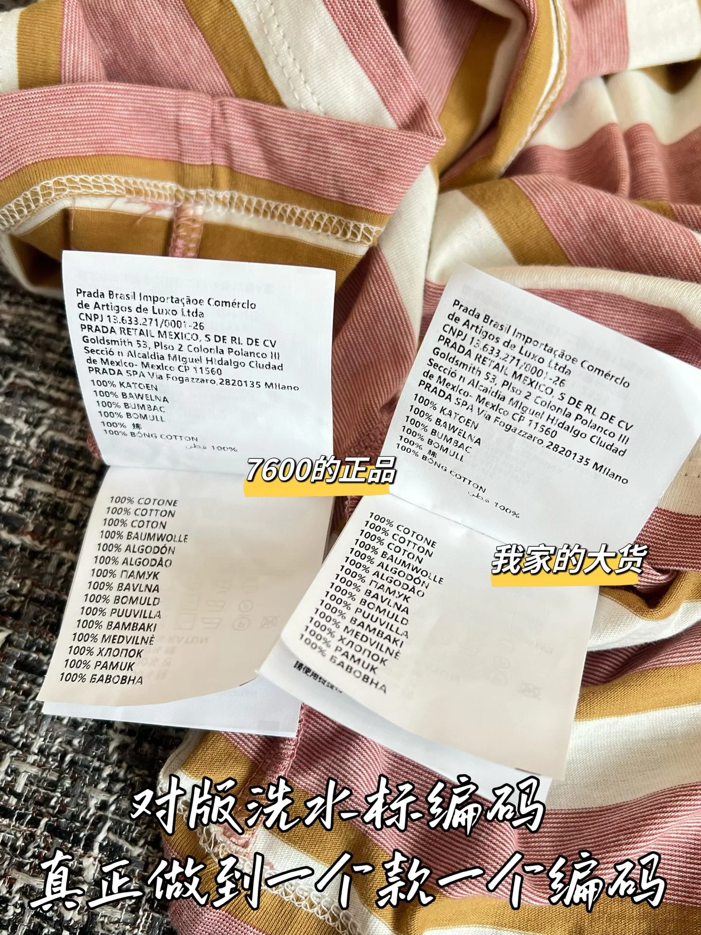 프라다 여성 반팔 상세 이미지 7