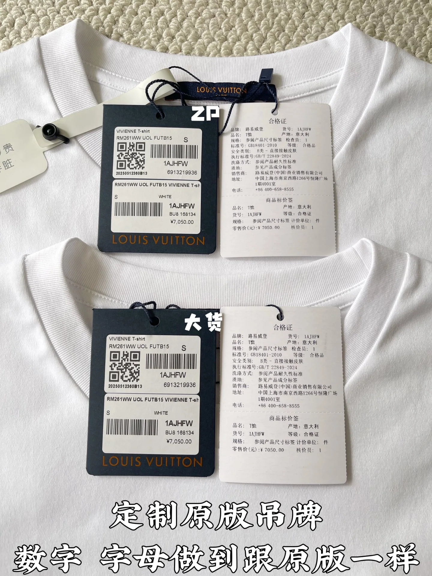 루이비통 칫솔 자수 반팔 티셔츠 상세 이미지 5