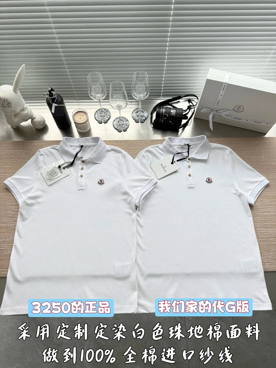 몽클레어 로고 자수 반팔 폴로셔츠 26 SS 상세 이미지 1