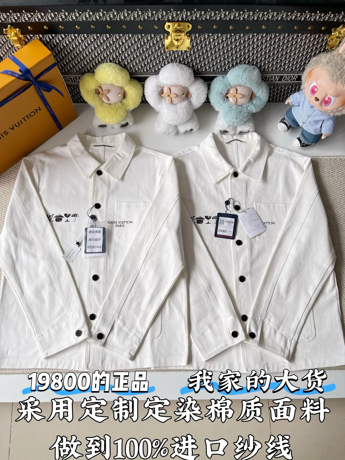 루이비통 LV 심볼 프린트 코튼 긴팔 재킷 156992