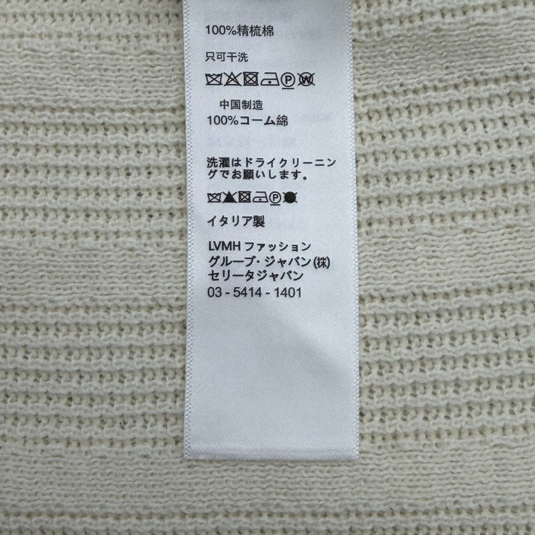 브루넬로쿠치넬리 남성 코튼 스트라이프 반팔 폴로셔츠 상세 이미지 9