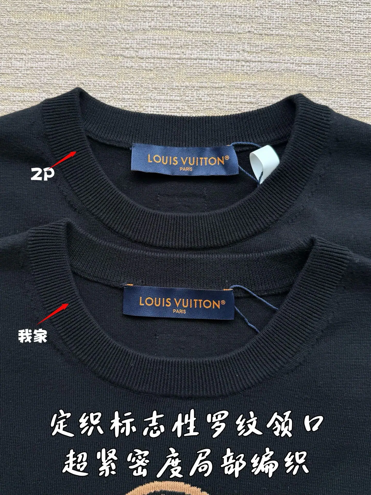 루이비통 머쉬룸 자카드 편직 반팔 티셔츠 2025 SS 상세 이미지 6