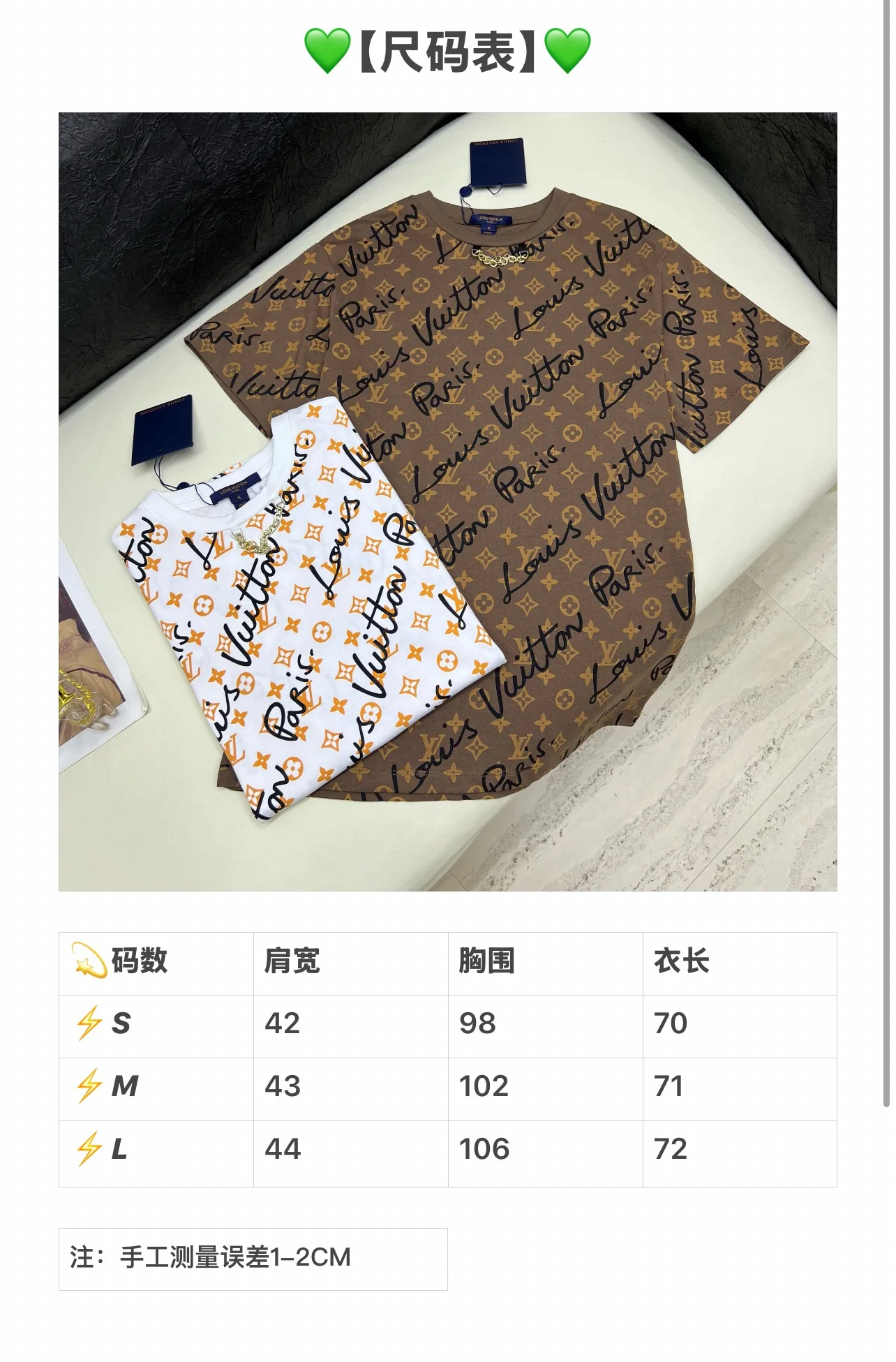 루이비통 여성 코튼 반팔 티셔츠 상세 이미지 1