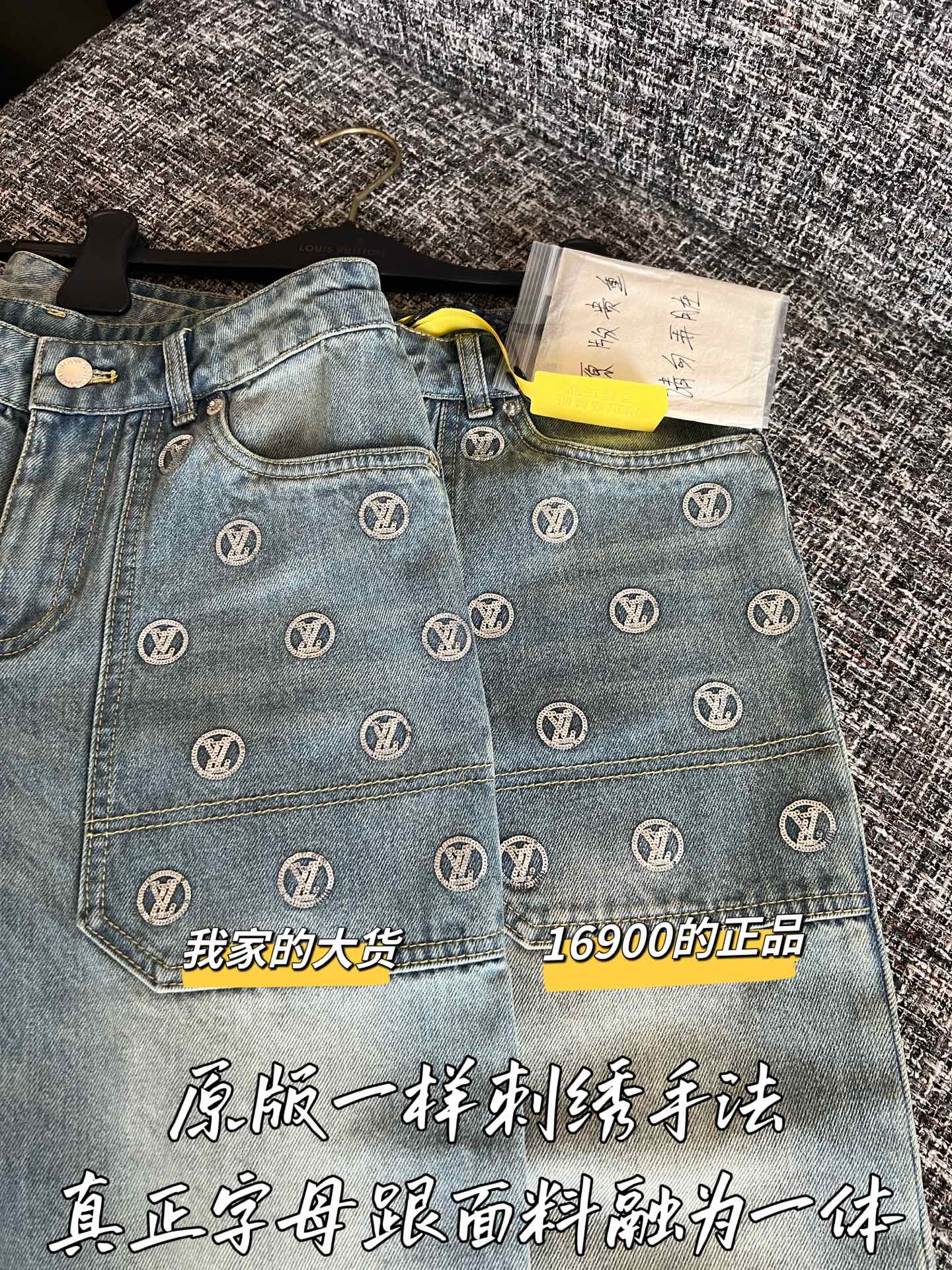 루이비통 코튼 데님 청바지 상세 이미지 3