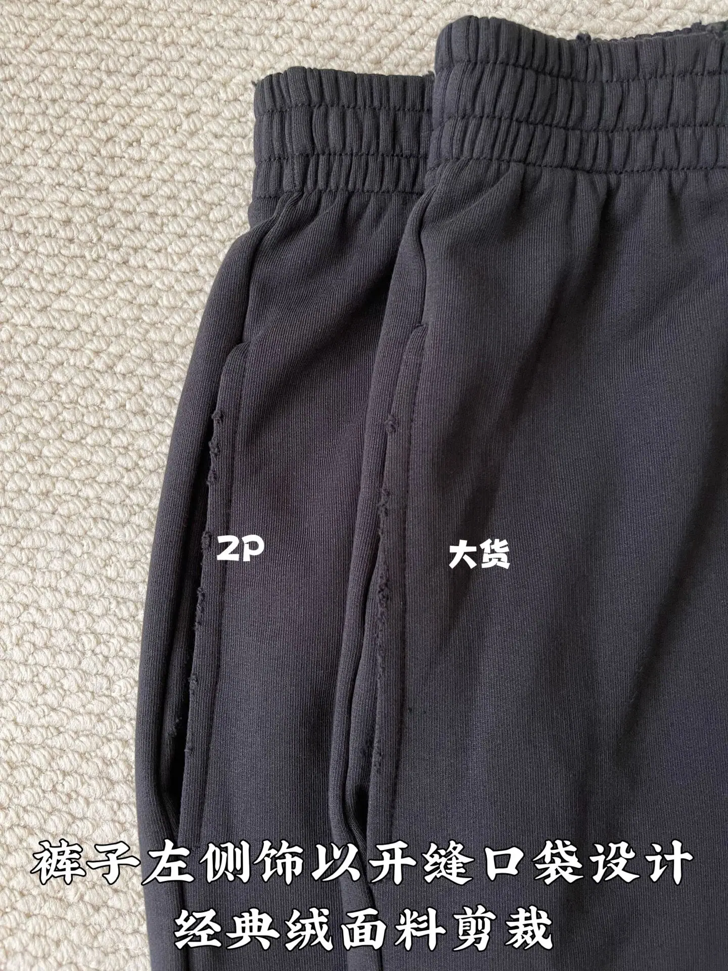 발렌시아가 프린트 로고 루즈핏 스웨트팬츠 상세 이미지 5