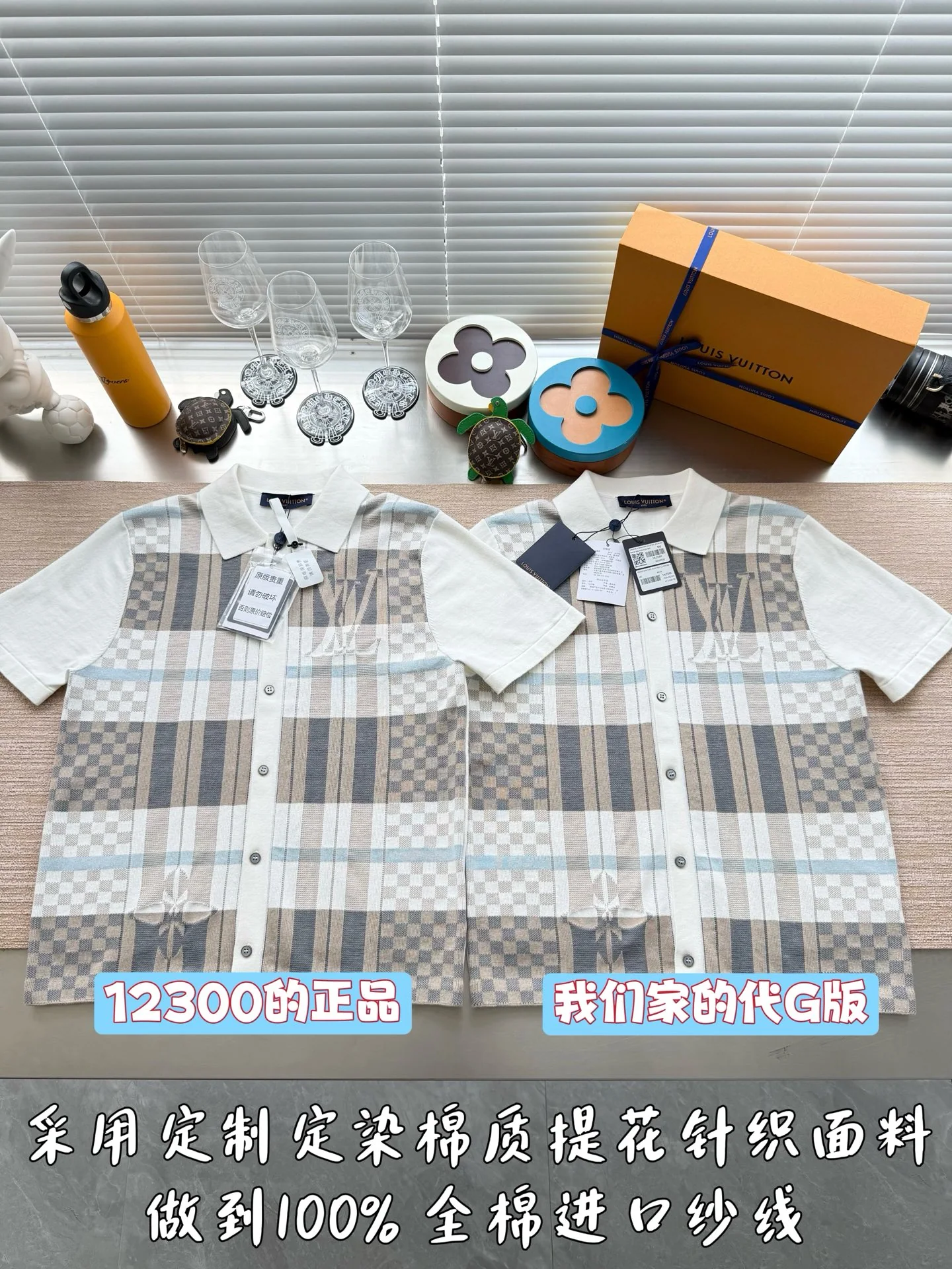 루이비통 LV 25 로고 자카드 니트 반팔 티셔츠 상세 이미지 1
