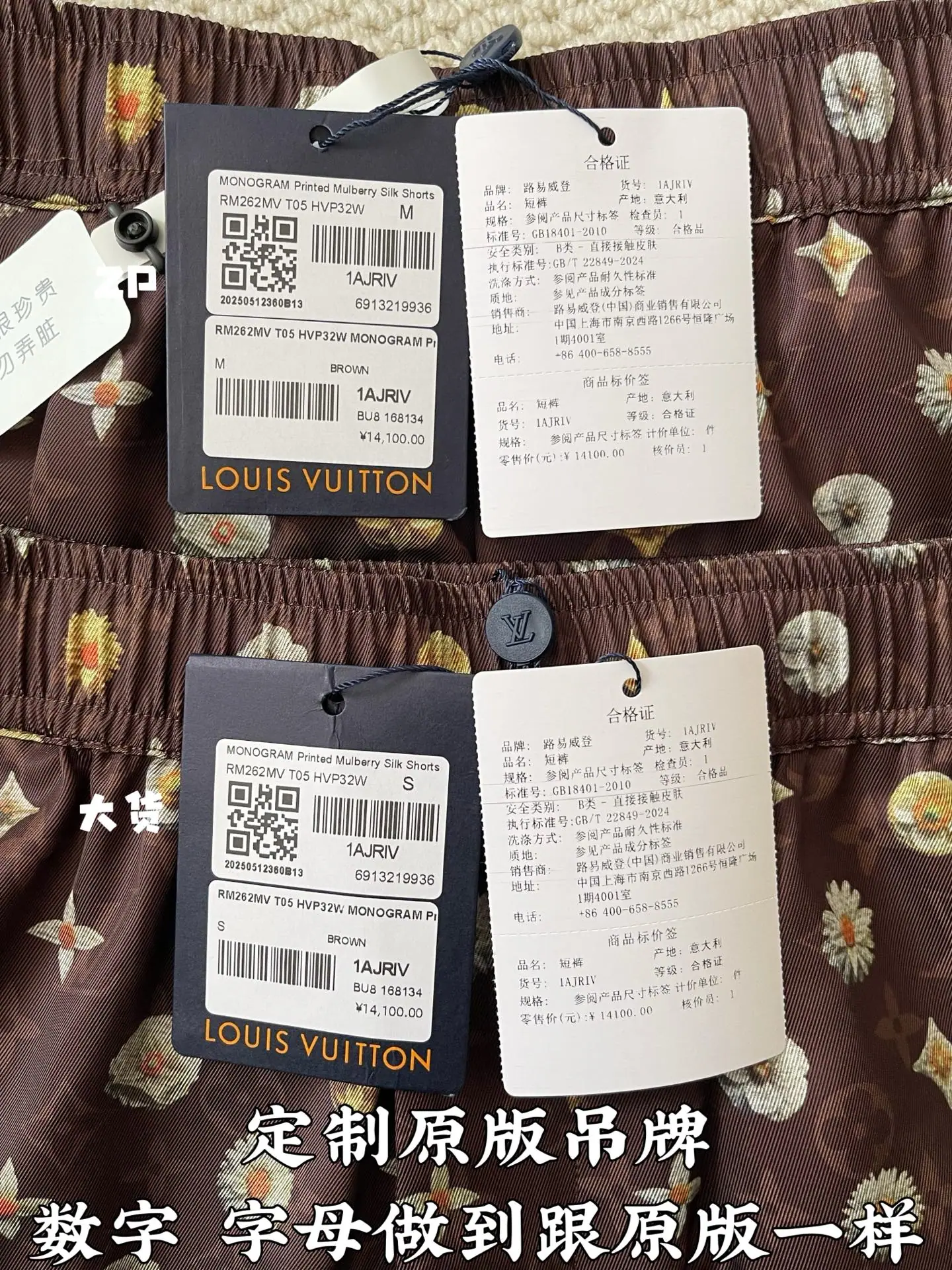 루이비통 남성 반바지 73748 Louis Vuitton Shorts 상세 이미지 5