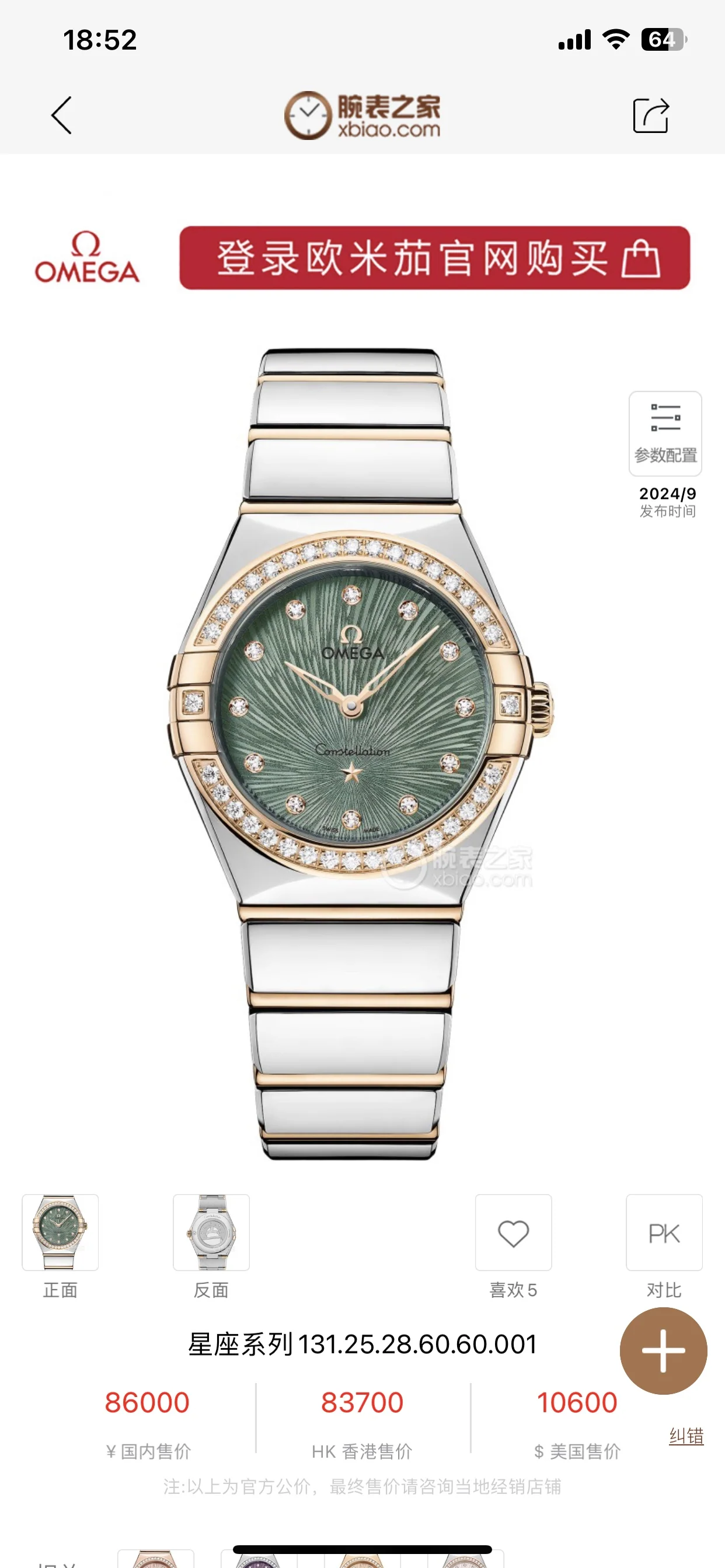 오메가 컨스텔레이션 여성 다이아 쿼츠 다이버 TW공장 시계 레플리카 44650 Omega
