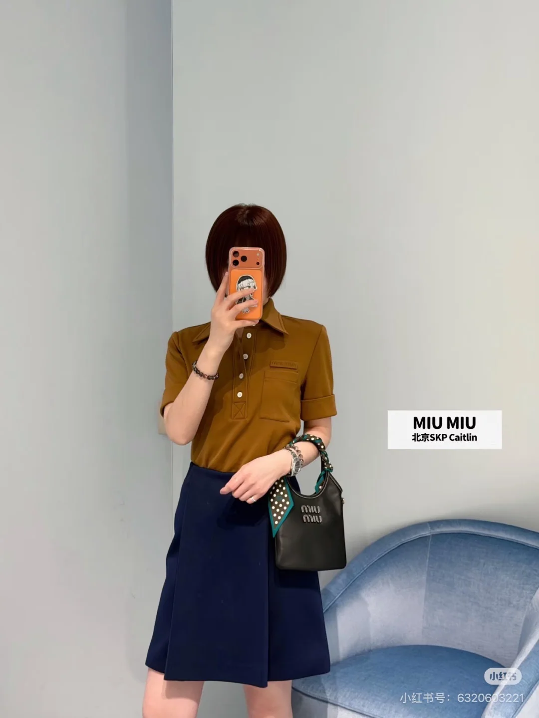 미우미우 플리츠 로고 블루 미디 스커트 상세 이미지 4