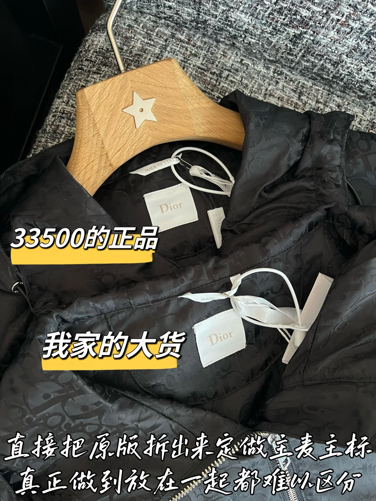 디올 3중 직물 여성 자켓 상세 이미지 3