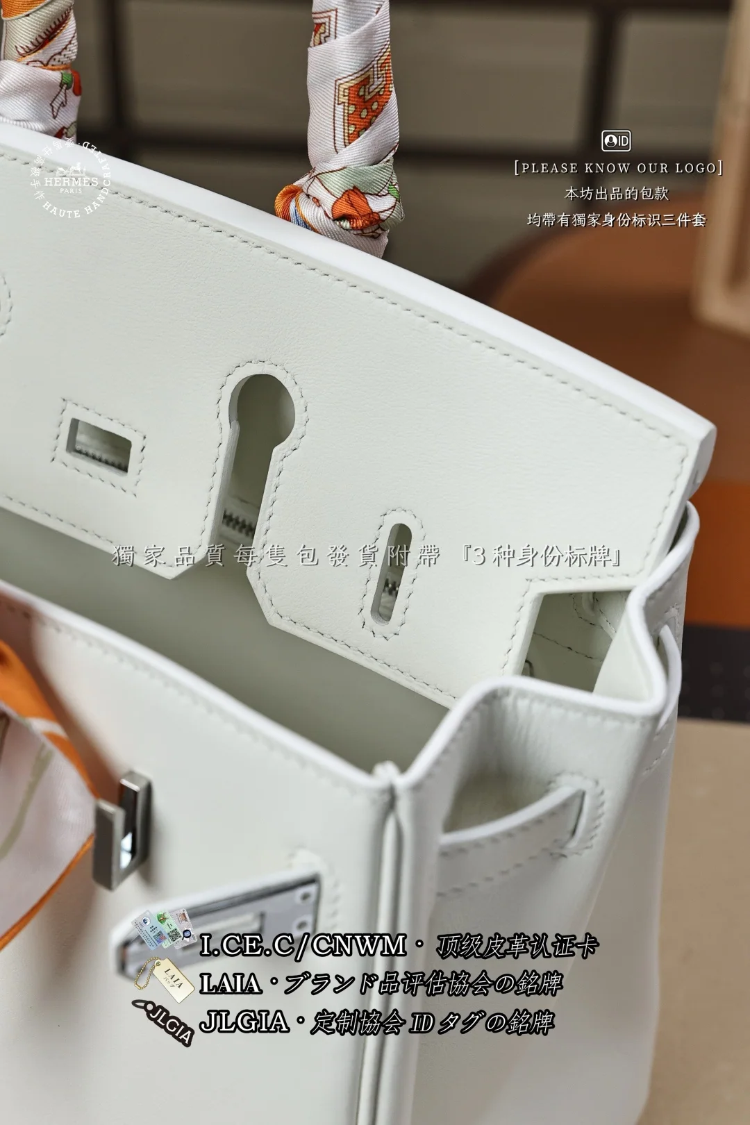 에르메스 플래티넘 25 화이트 가죽 버킨백 상세 이미지 9