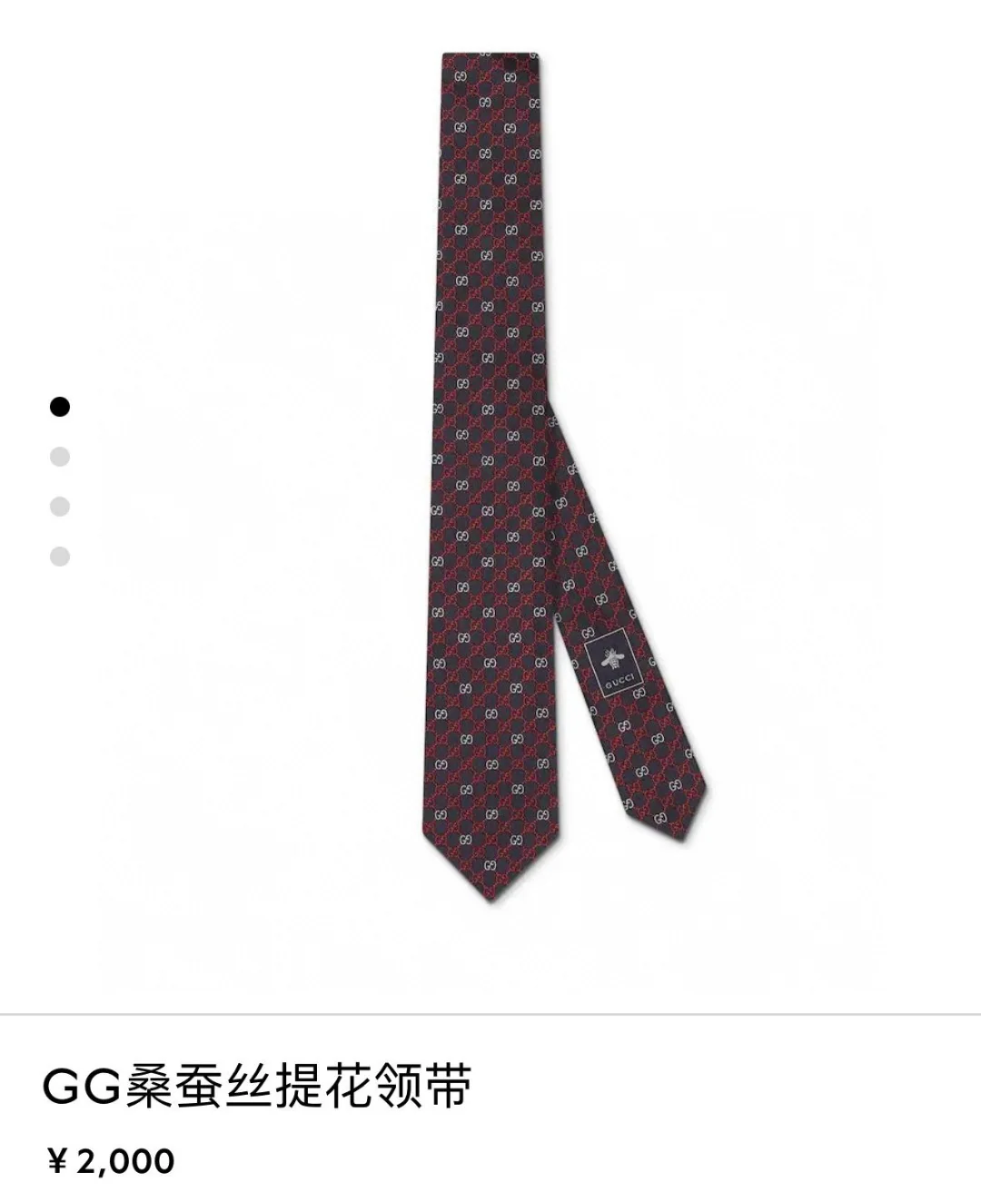 구찌 GG 실크 자카드 넥타이 상세 이미지 1