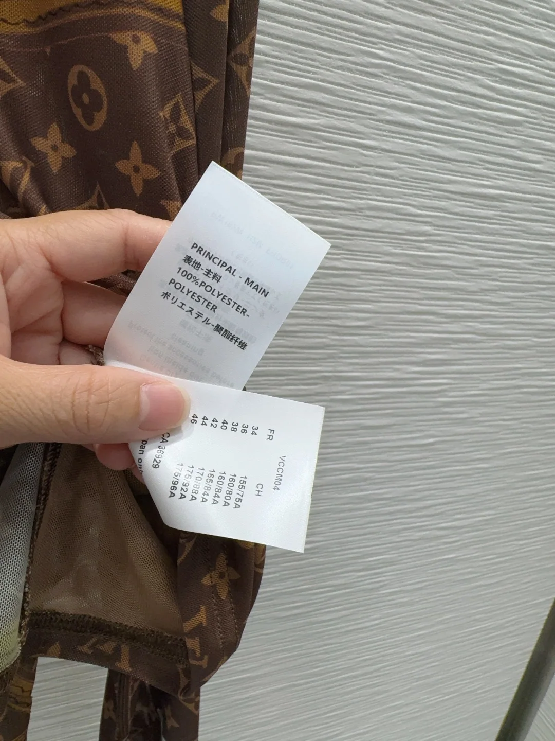 루이비통 메시 이너 여성 긴팔 티셔츠 상세 이미지 9