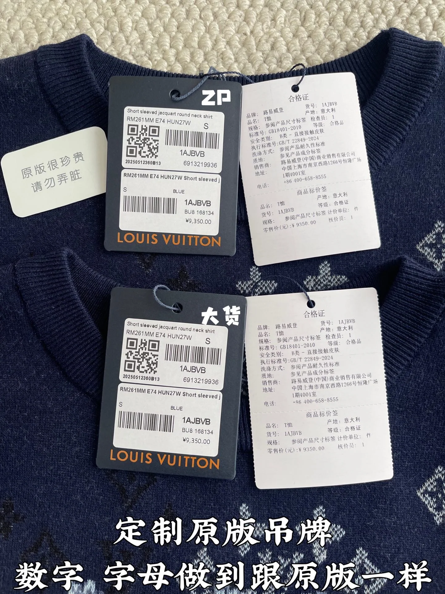 루이비통 울 저카드 크루넥 반팔 티셔츠 상세 이미지 4