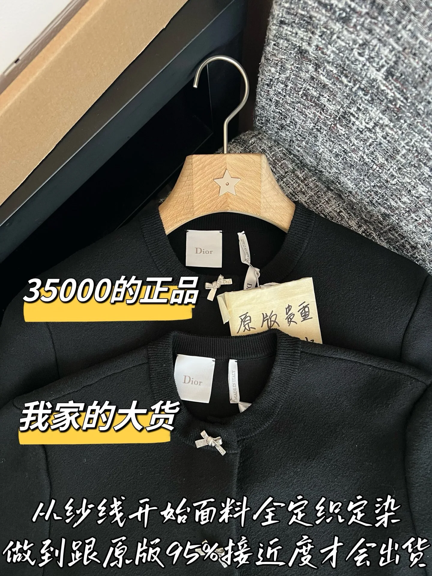 디올 여성 자켓 상세 이미지 2