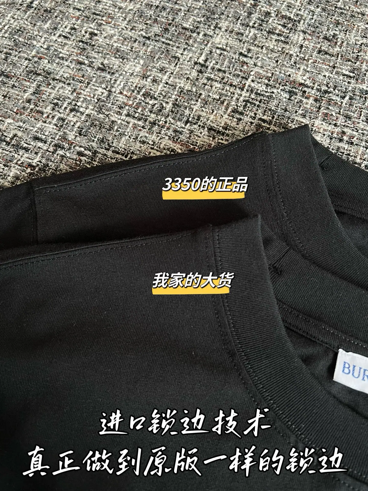 버버리 남성 반팔 티셔츠 상세 이미지 4