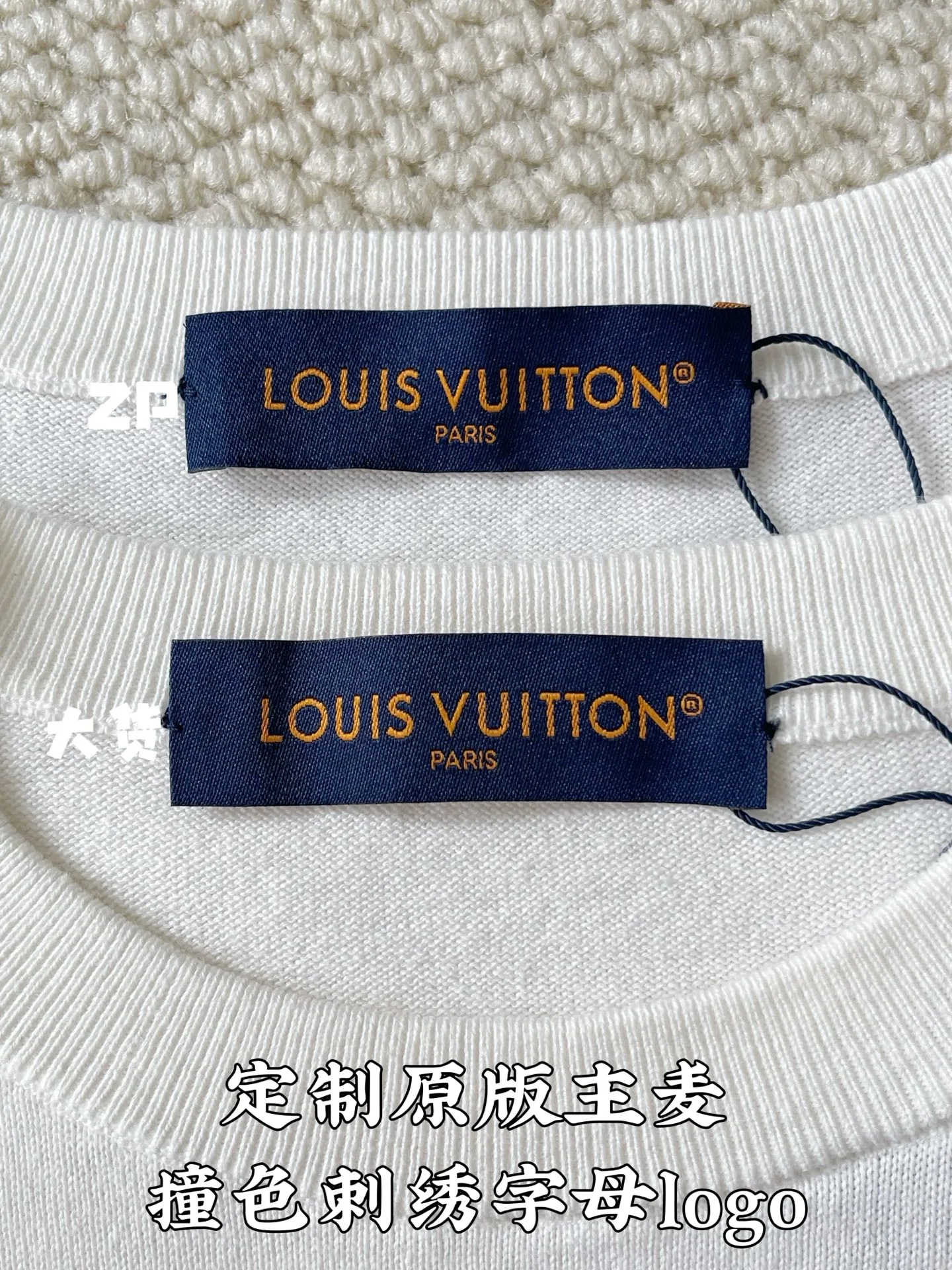 루이비통 LV 로고 여성 반팔 티셔츠 상세 이미지 6