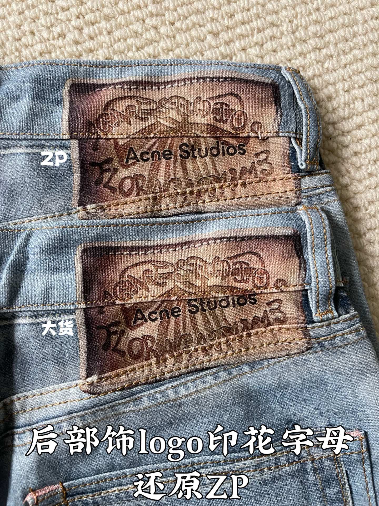 아크네스튜디오 남성 바지 85964 Acne Studios 상세 이미지 4