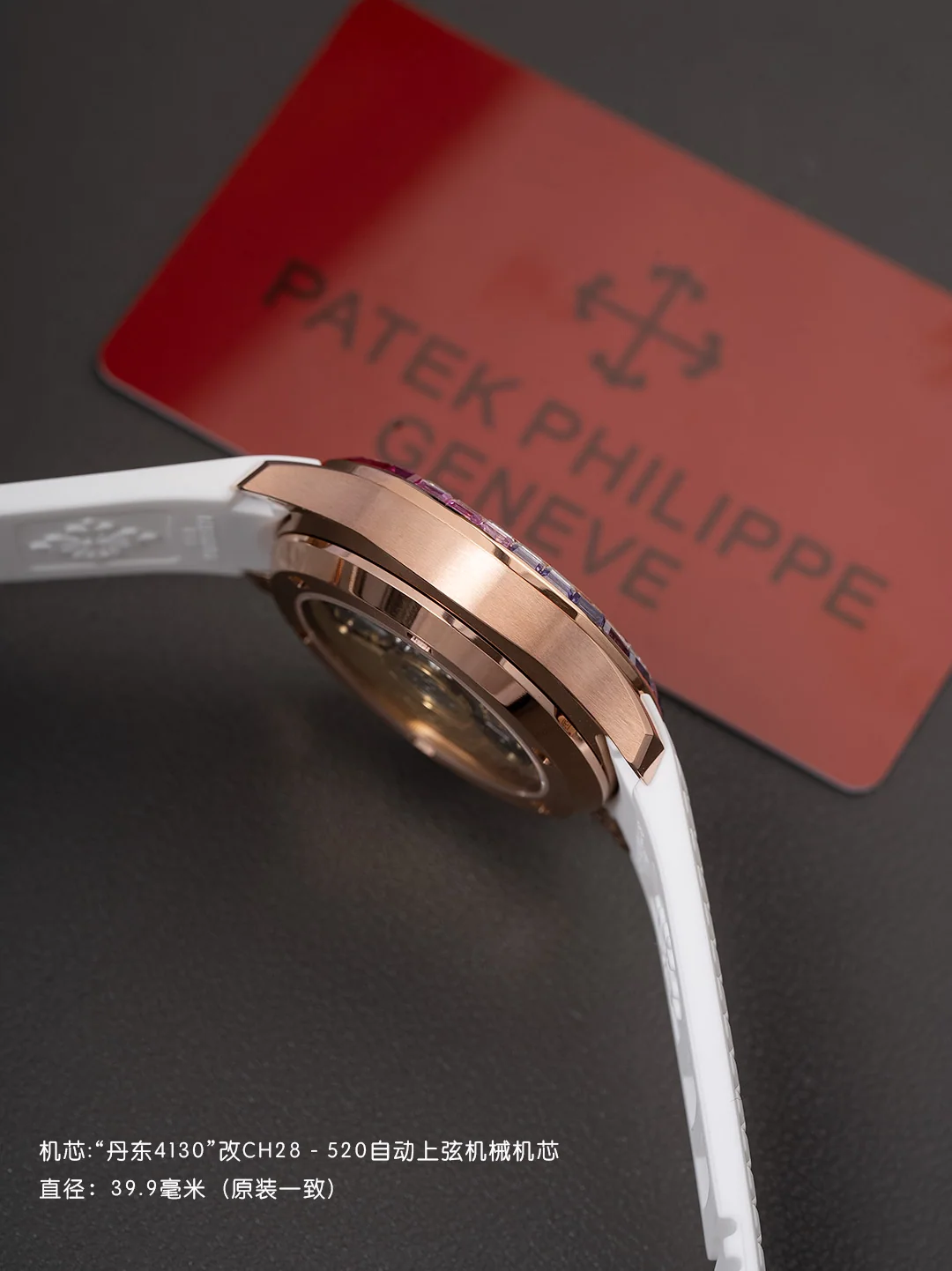 파텍필립 프리미엄 워치 크로노그래프 자동 레플리카 44196 Patek Philippe 상세 이미지 6