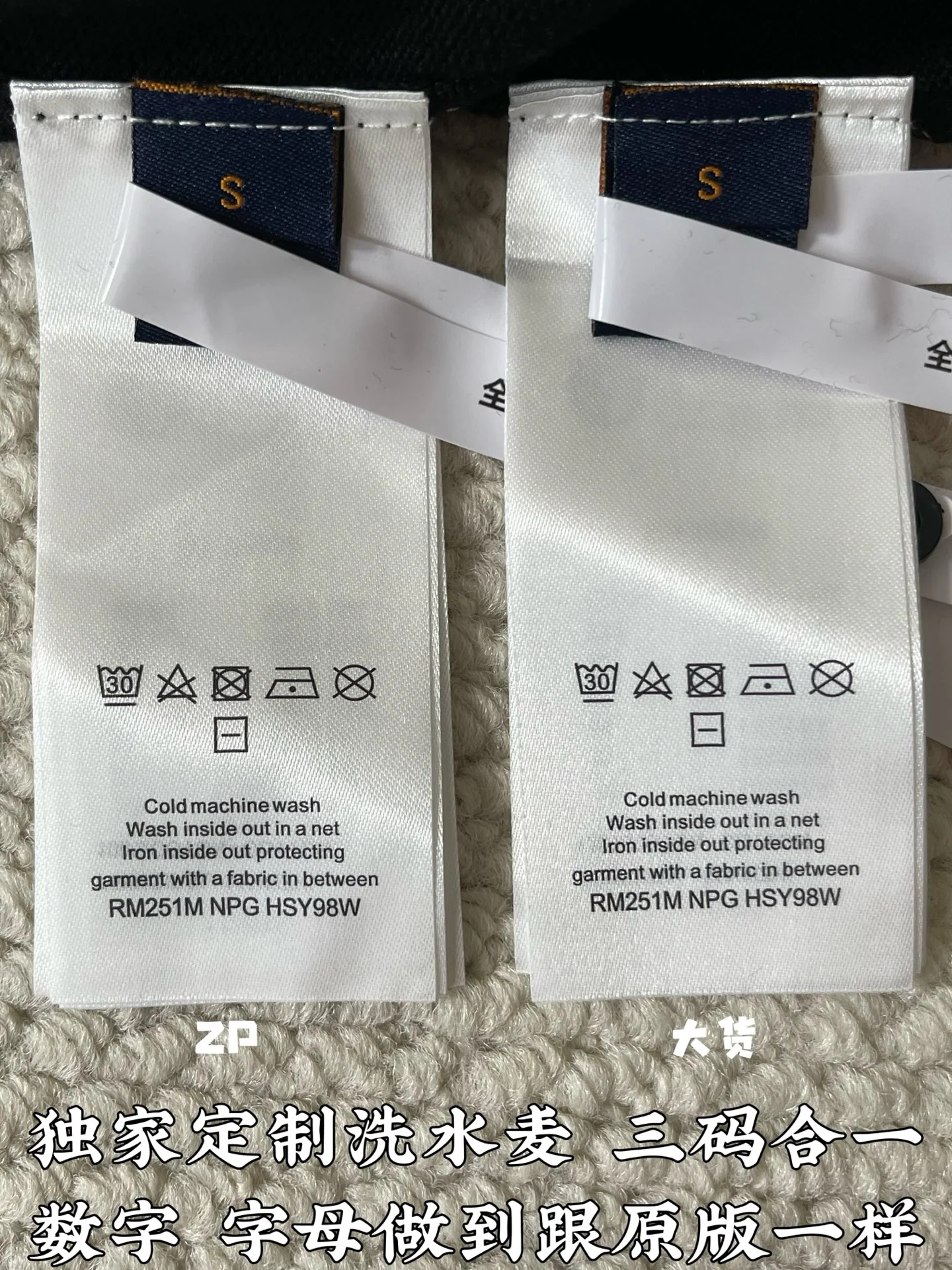 루이비통 자카드 컬러 블록 반팔 폴로셔츠 상세 이미지 9