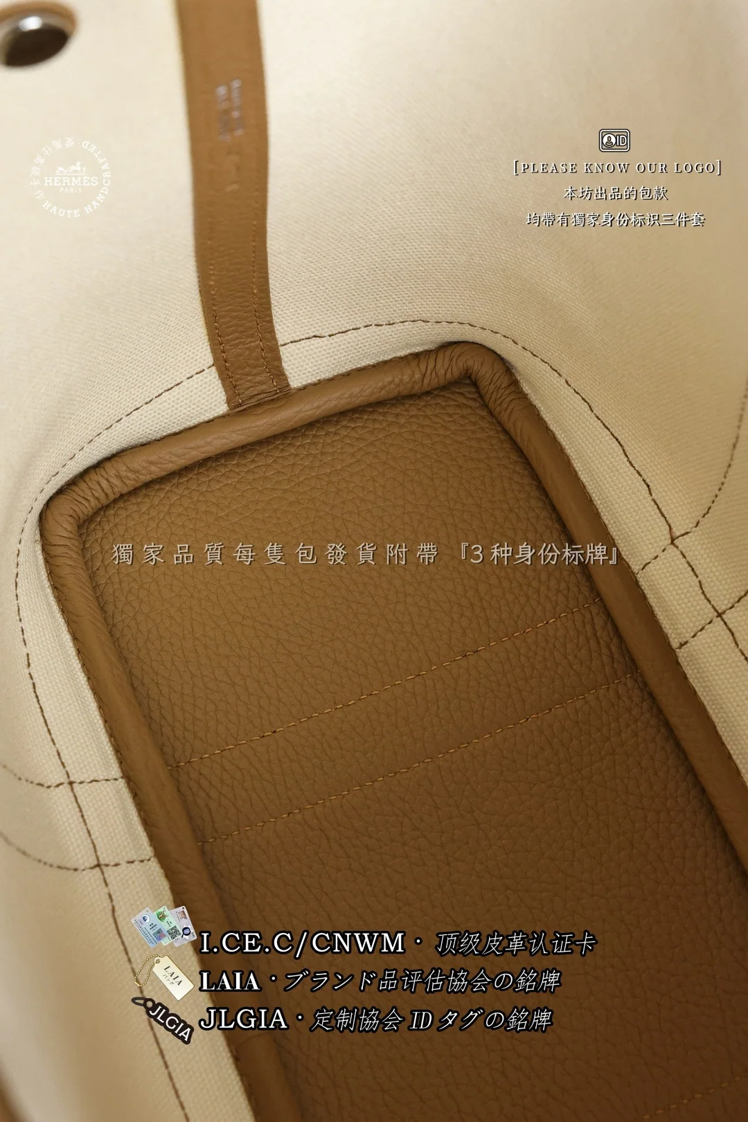 에르메스 가든 캔버스 30 온스 가방 상세 이미지 8