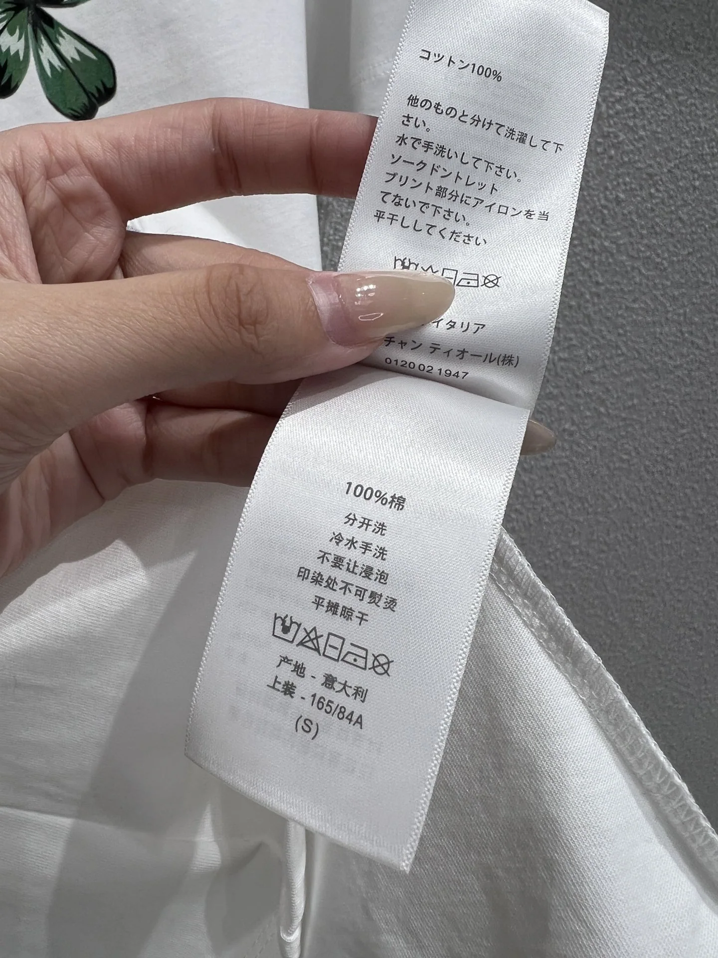 디올 여성 반팔 상세 이미지 9