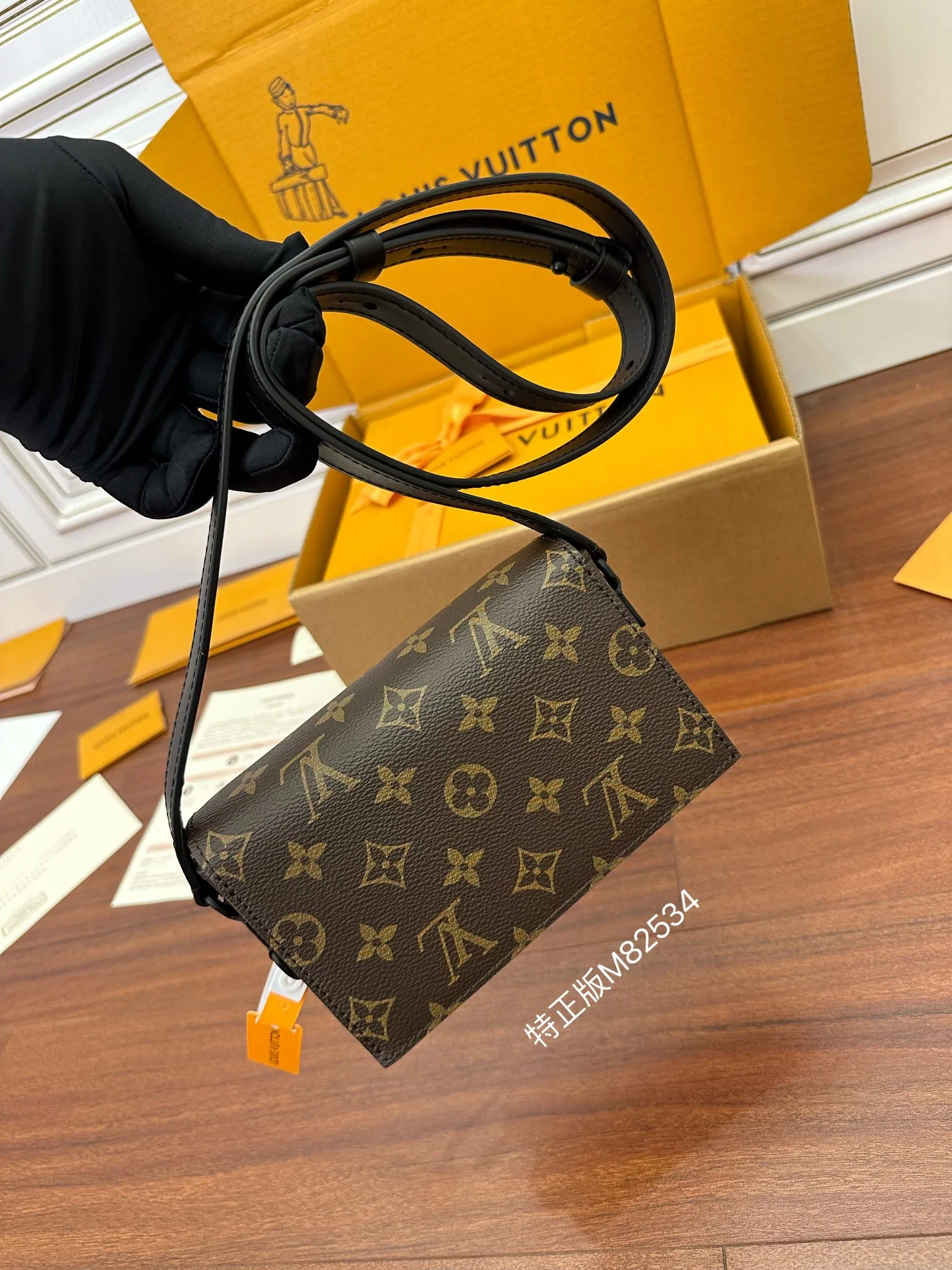 루이비통 M82534 가방 상세 이미지 2