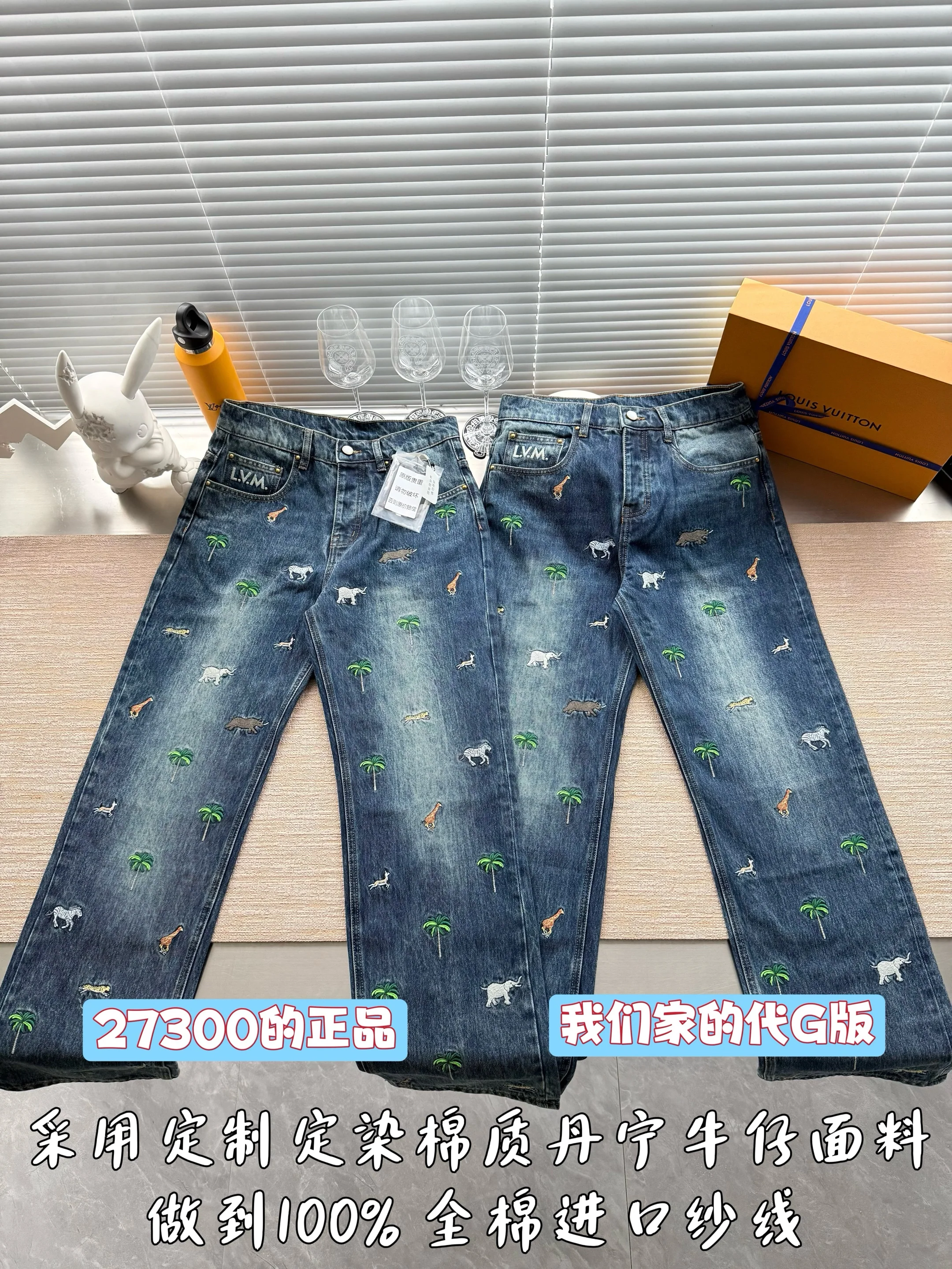 루이비통 26 SS 남성 바지 97049 Louis Vuitton Pants 상세 이미지 10