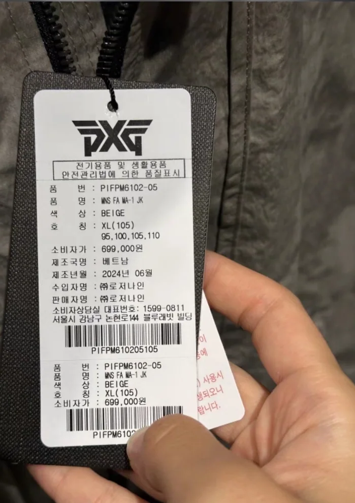 PXG 남성 방풍 지퍼 윈드브레이커 재킷 상세 이미지 8