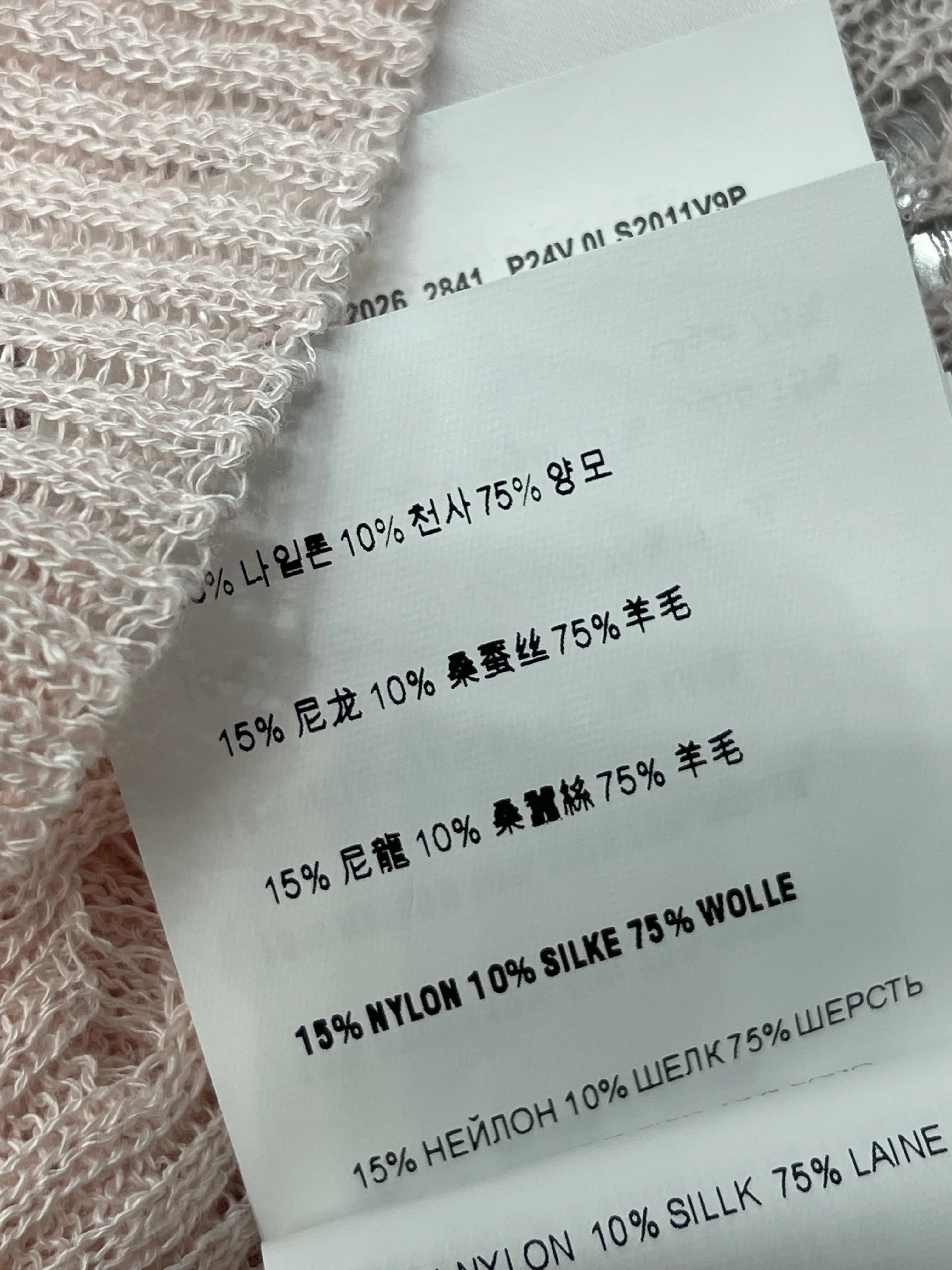 미우미우 여성 반팔 상세 이미지 18