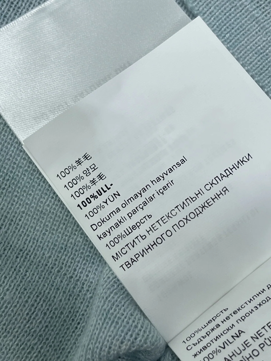 미우미우 크루넥 니트 반팔 카디건 상세 이미지 9